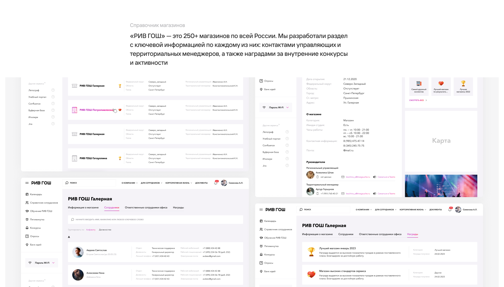Внедрение корпоративного портала для 5000+ сотрудников — Изображение №27 — Интерфейсы, Брендинг на Dprofile