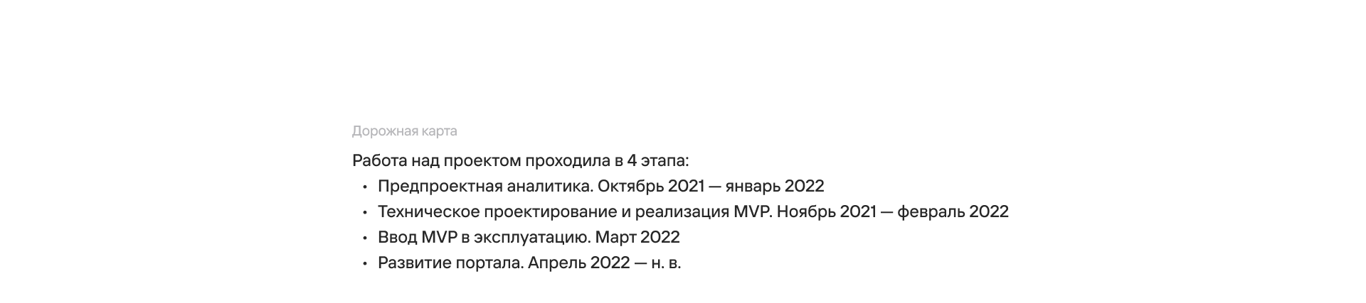 Внедрение корпоративного портала для 5000+ сотрудников — Изображение №6 — Интерфейсы, Брендинг на Dprofile