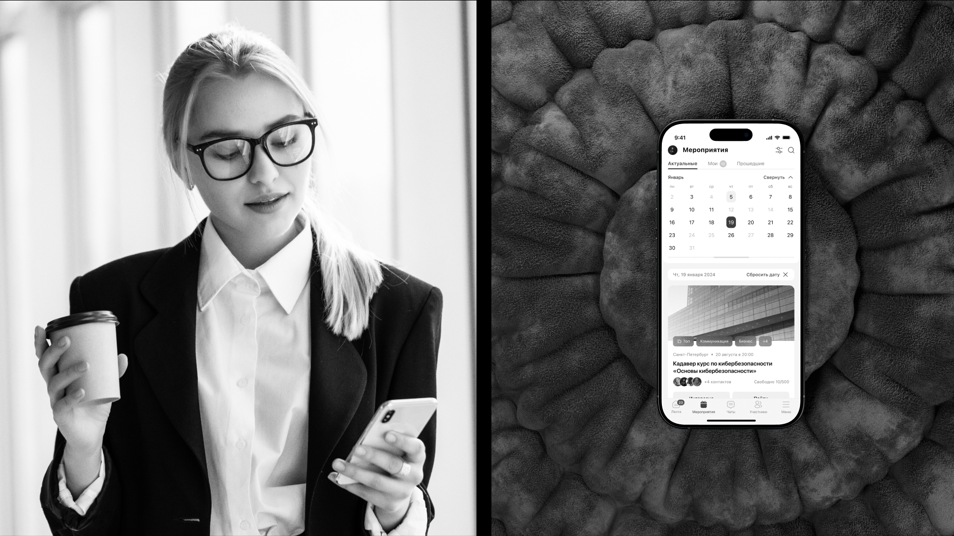 Социальная сеть для Сбера — Клуб Первых — Изображение №12 — Интерфейсы, Брендинг на Dprofile