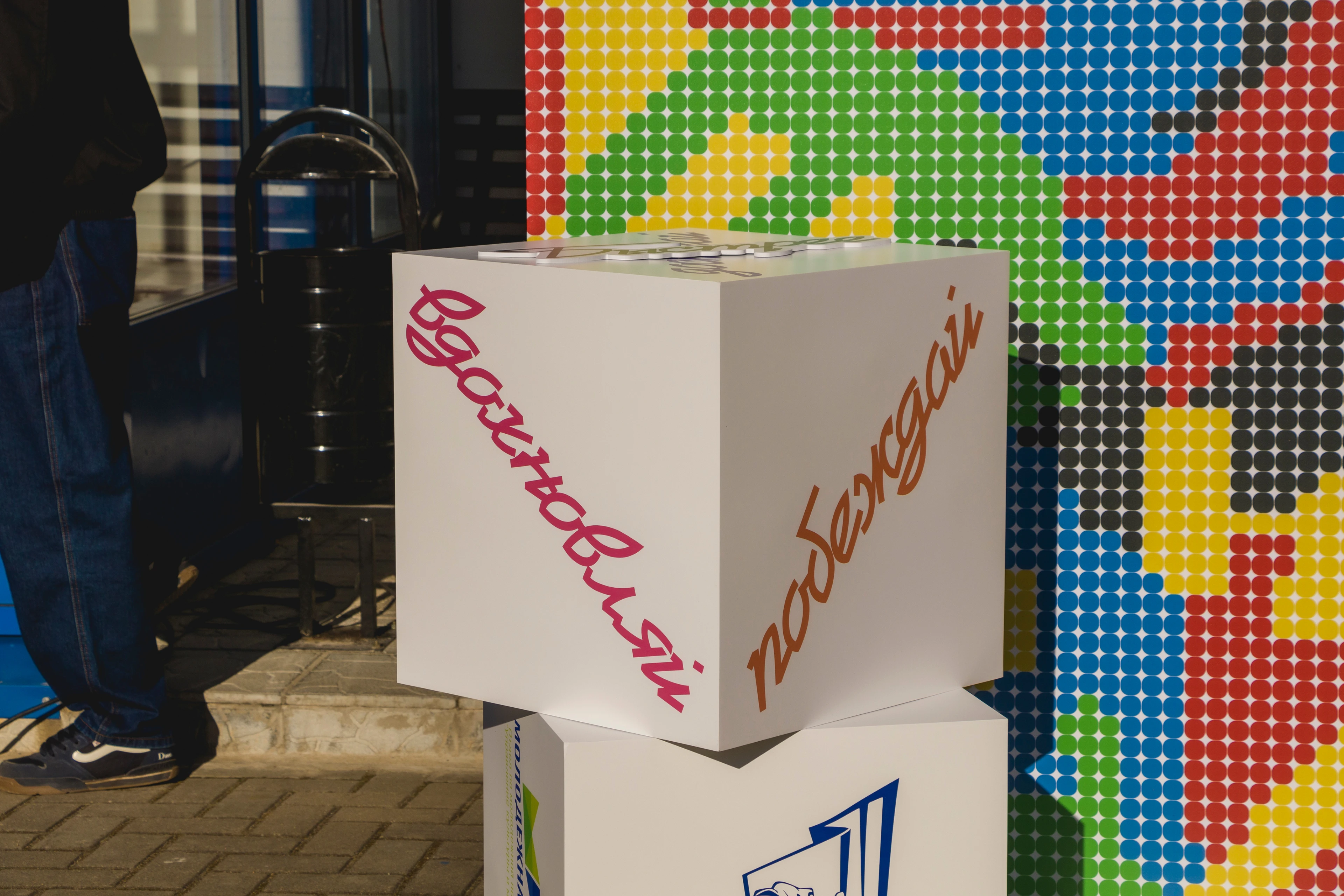 Фестиваль советского спорта (айдентика | identity)) — Изображение №27 — Брендинг на Dprofile