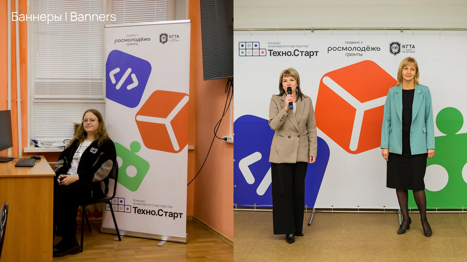 Техно.Старт | Бренд-портфолио (Brand-portfolio) — Изображение №13 — Брендинг на Dprofile