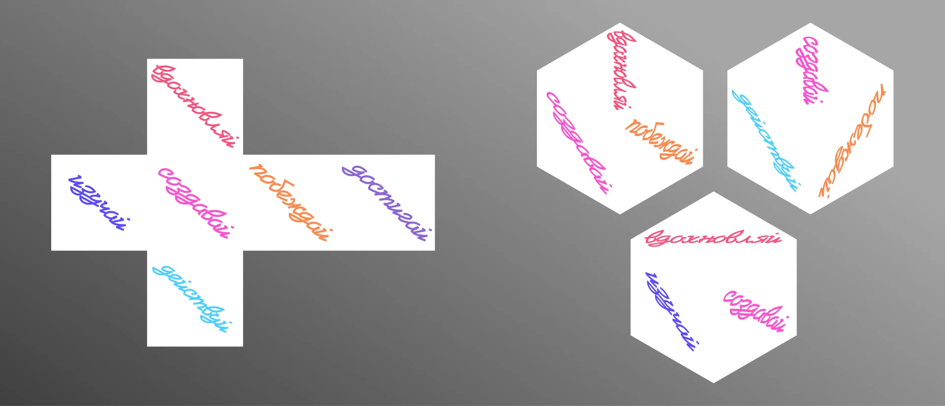 Фестиваль советского спорта (айдентика | identity)) — Изображение №15 — Брендинг на Dprofile