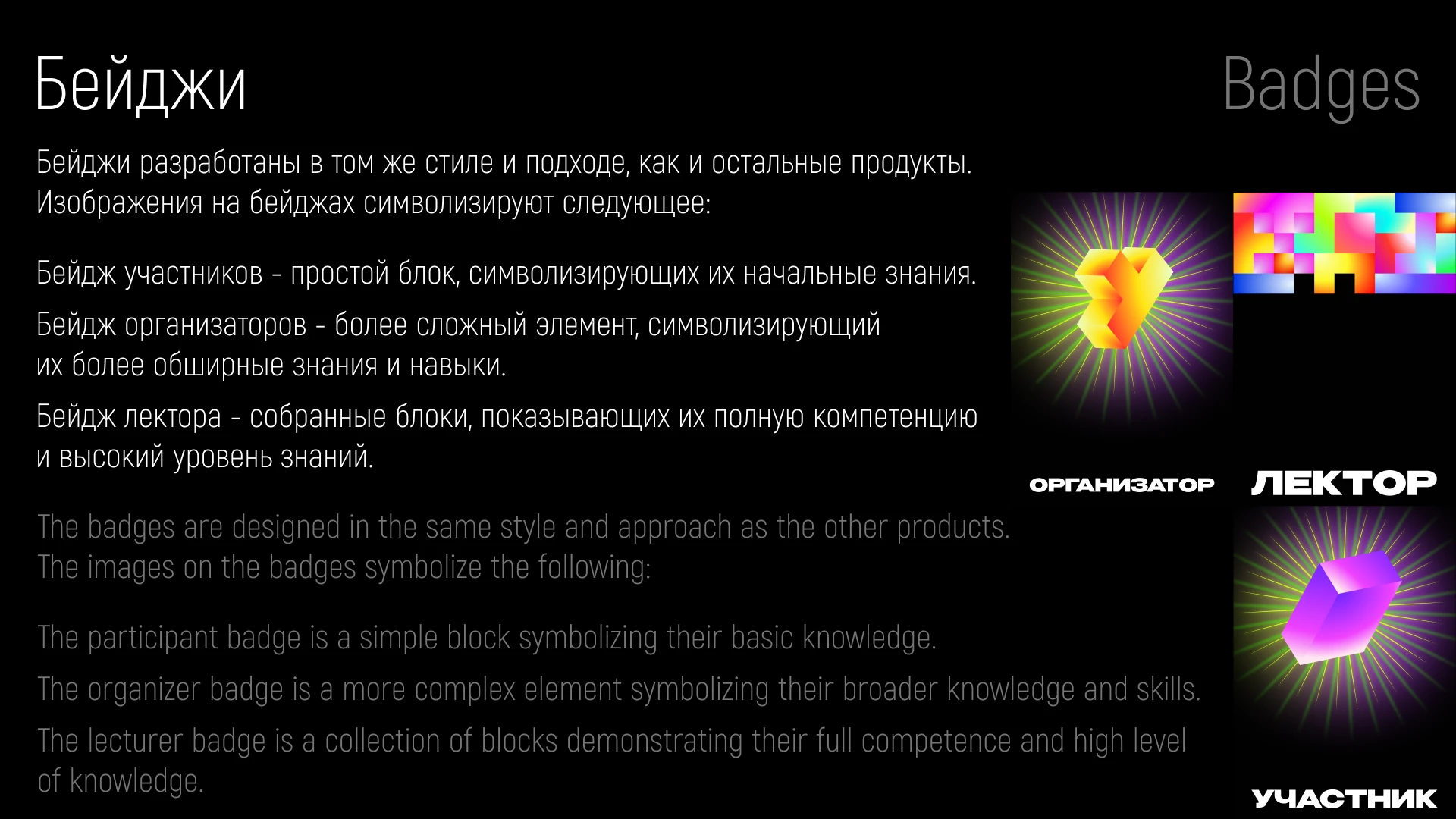 Медиаинтенсив «Время создавать!» (Brand portfolio) — Изображение №15 — Брендинг на Dprofile