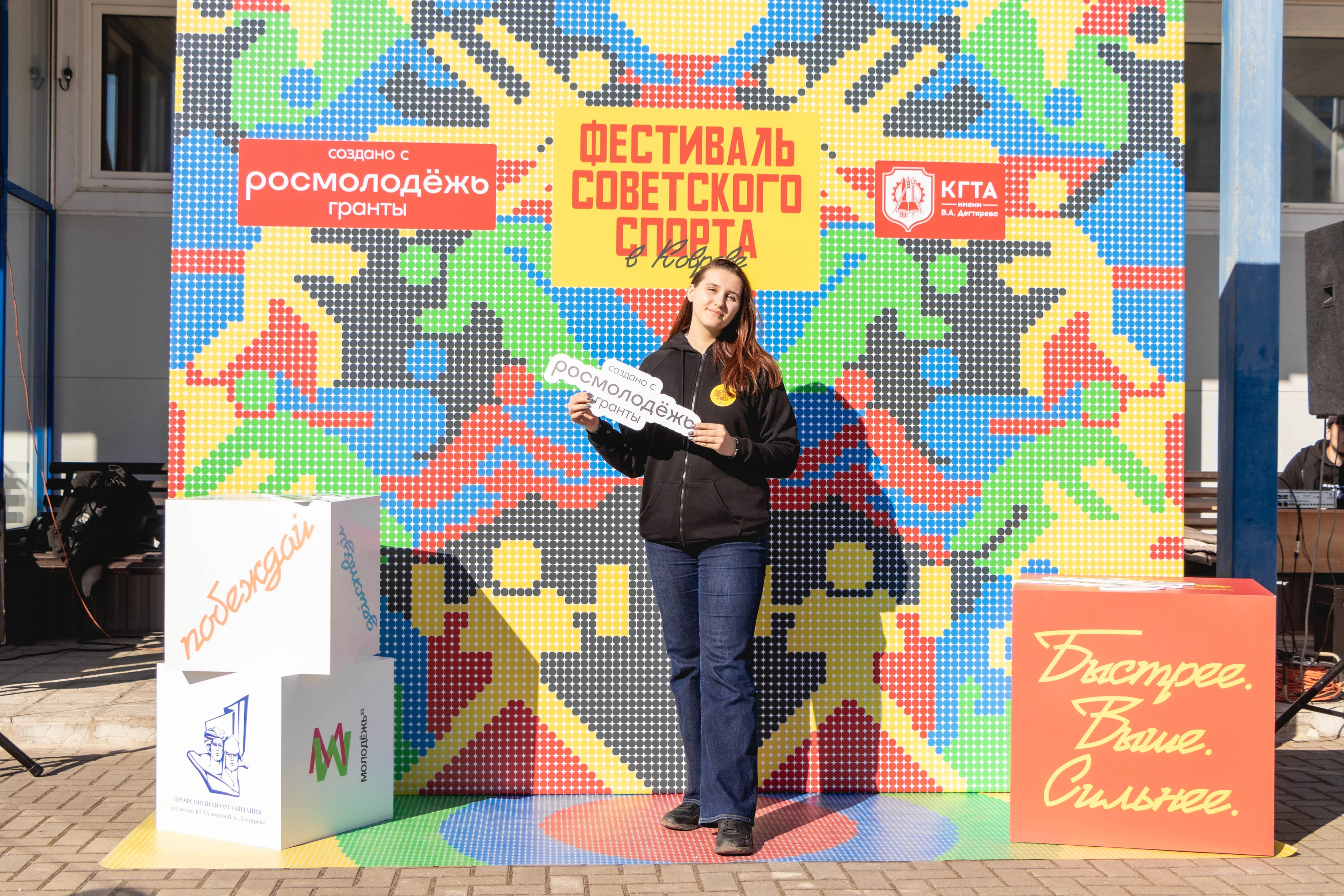 Фестиваль советского спорта (айдентика | identity)) — Изображение №18 — Брендинг на Dprofile