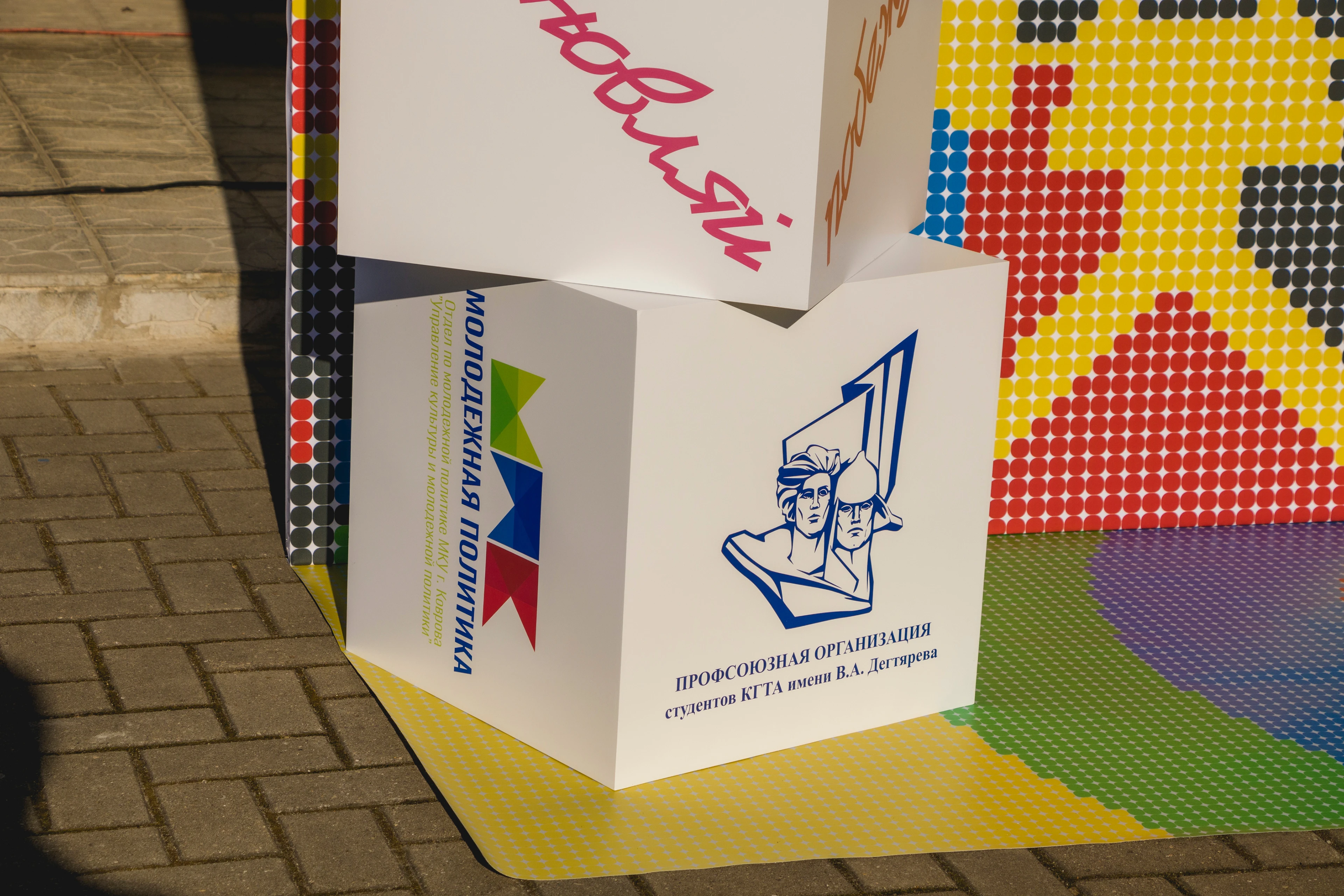 Фестиваль советского спорта (айдентика | identity)) — Изображение №28 — Брендинг на Dprofile