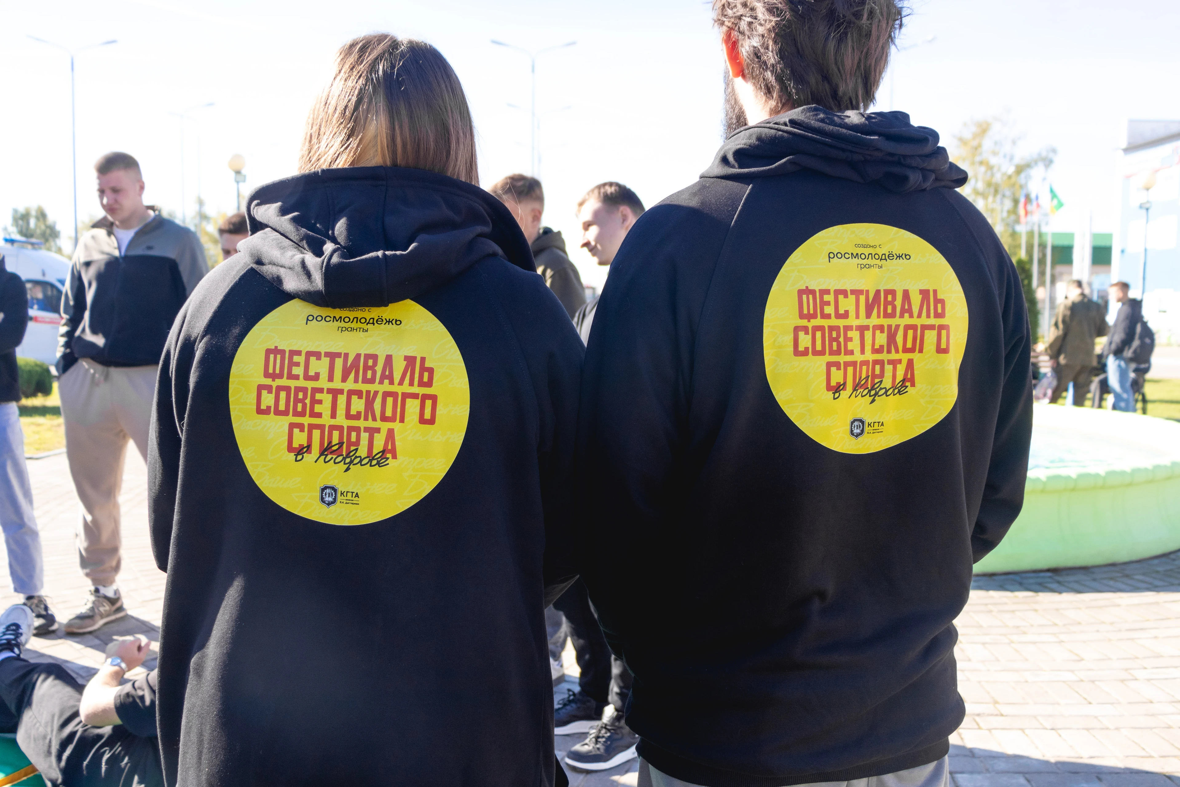 Фестиваль советского спорта (айдентика | identity)) — Изображение №35 — Брендинг на Dprofile