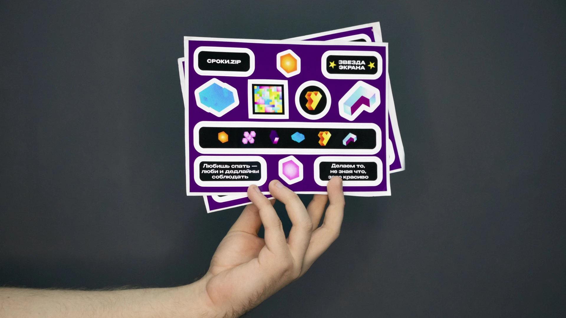 Медиаинтенсив «Время создавать!» (Brand portfolio) — Изображение №24 — Брендинг на Dprofile