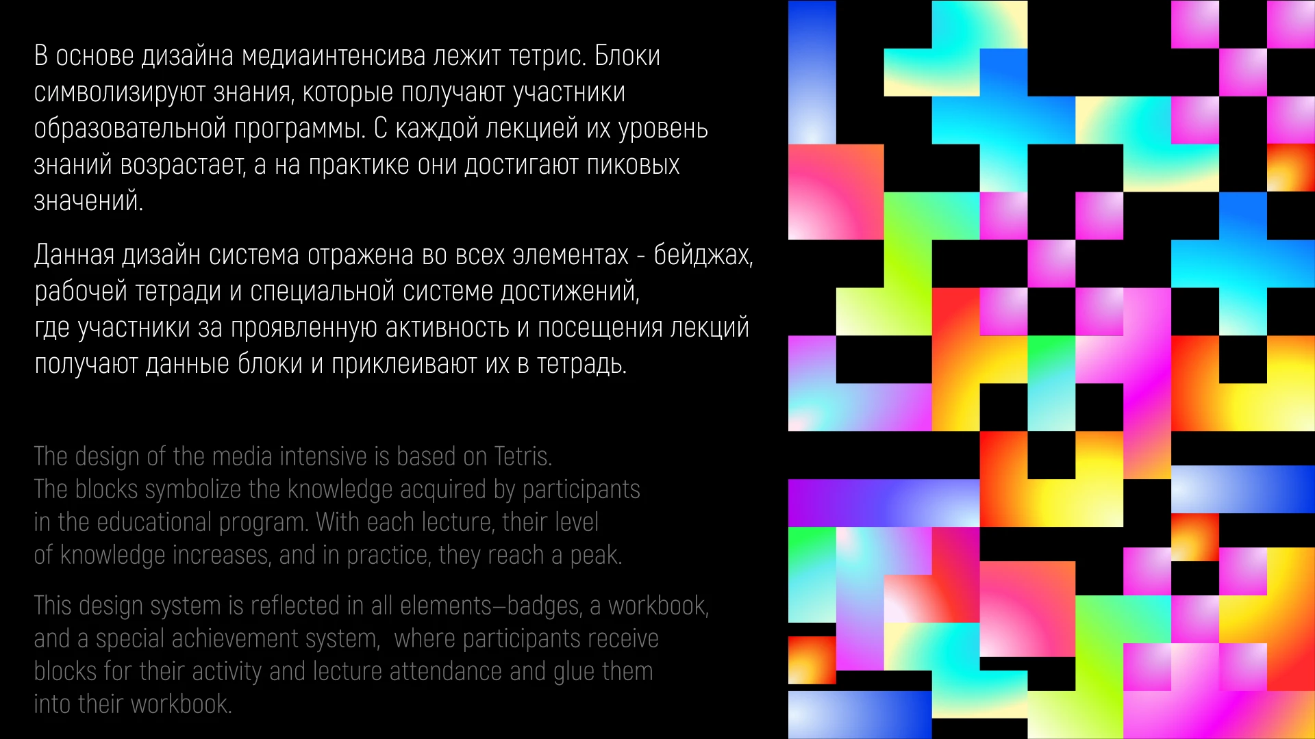 Медиаинтенсив «Время создавать!» (Brand portfolio) — Изображение №3 — Брендинг на Dprofile