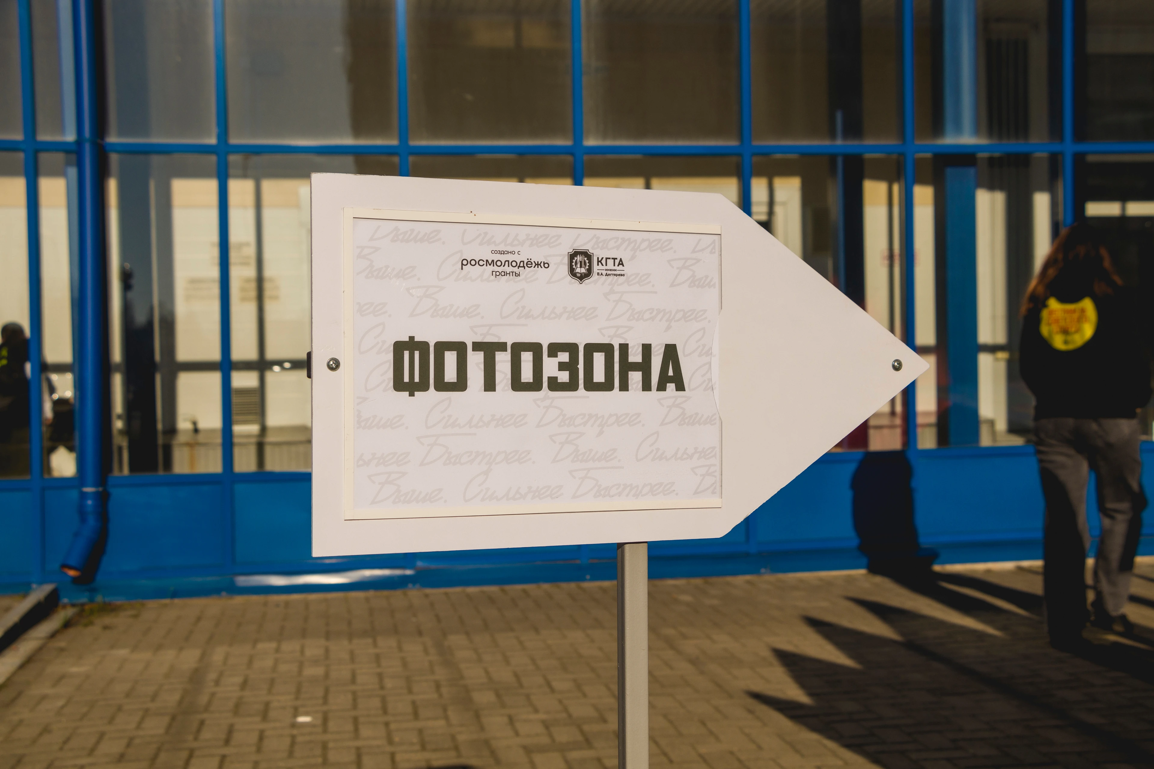 Фестиваль советского спорта (айдентика | identity)) — Изображение №25 — Брендинг на Dprofile