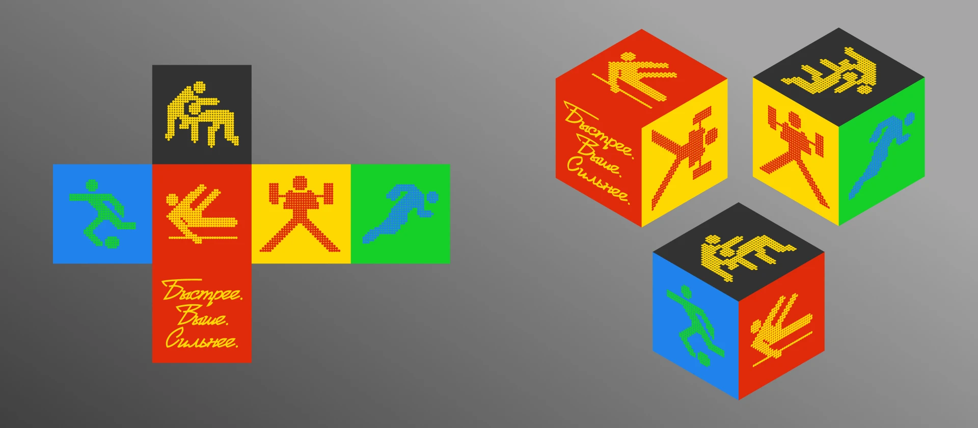 Фестиваль советского спорта (айдентика | identity)) — Изображение №13 — Брендинг на Dprofile