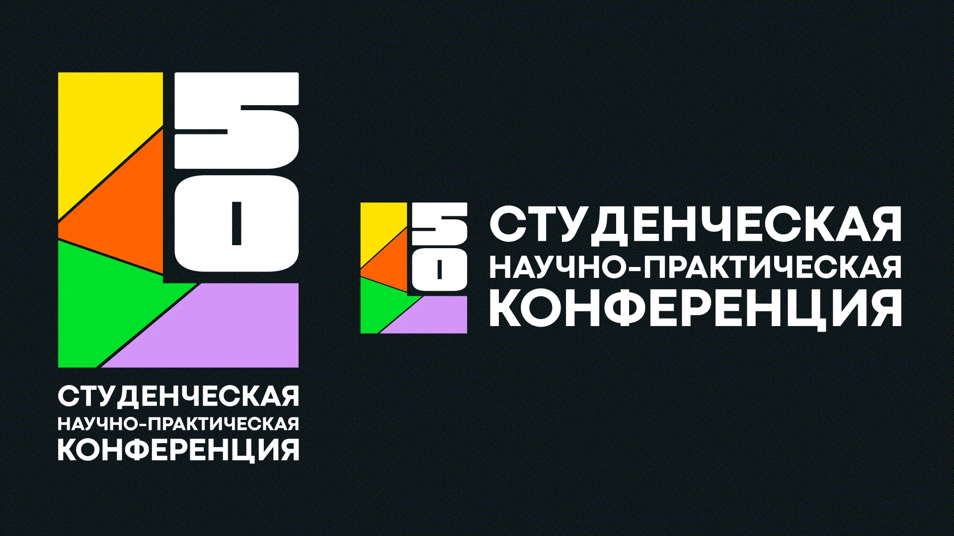 Студенческая весна КГТУ 2026/Student spring 2026 DKSTU — Изображение №6 — Брендинг на Dprofile