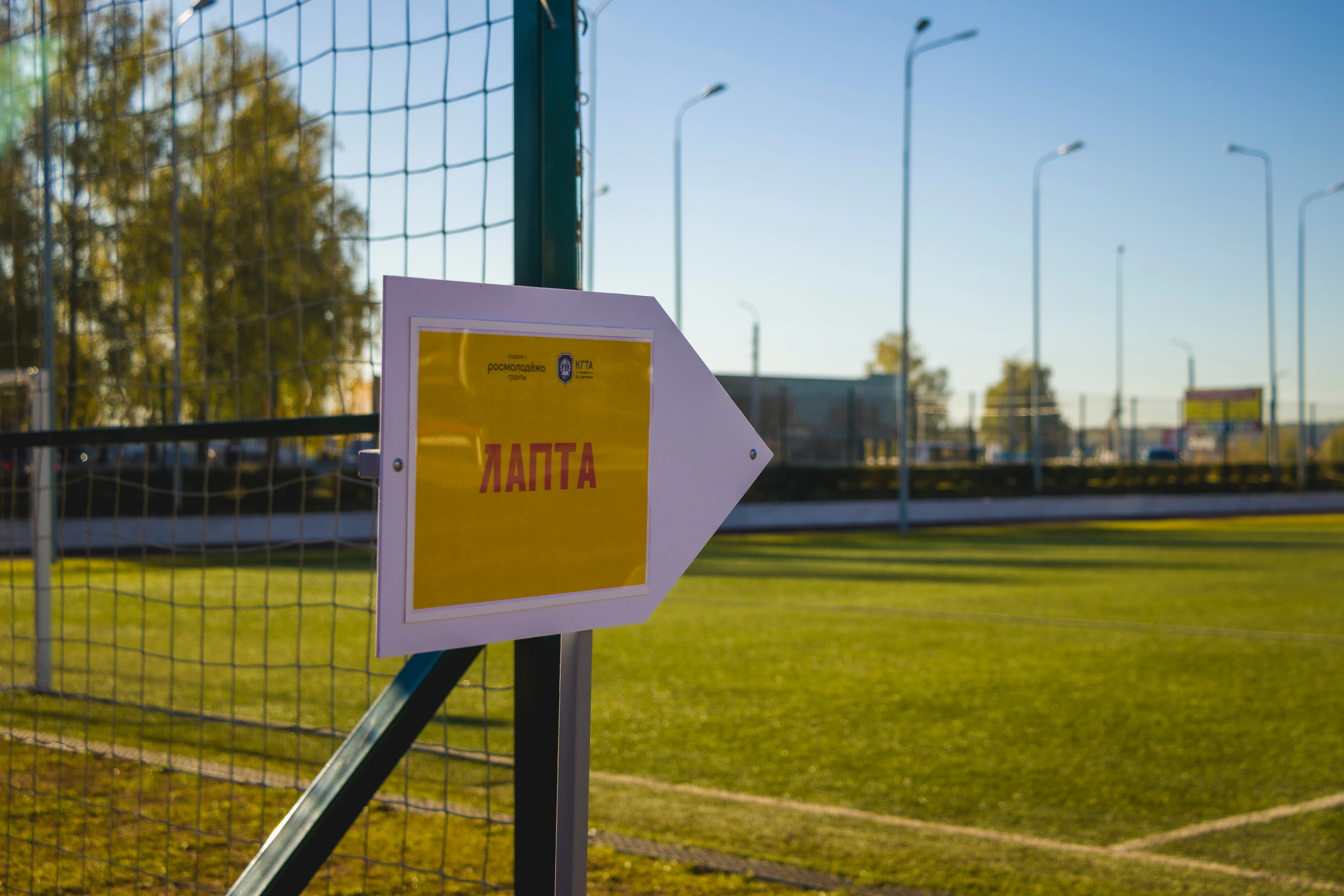 Фестиваль советского спорта (айдентика | identity)) — Изображение №23 — Брендинг на Dprofile