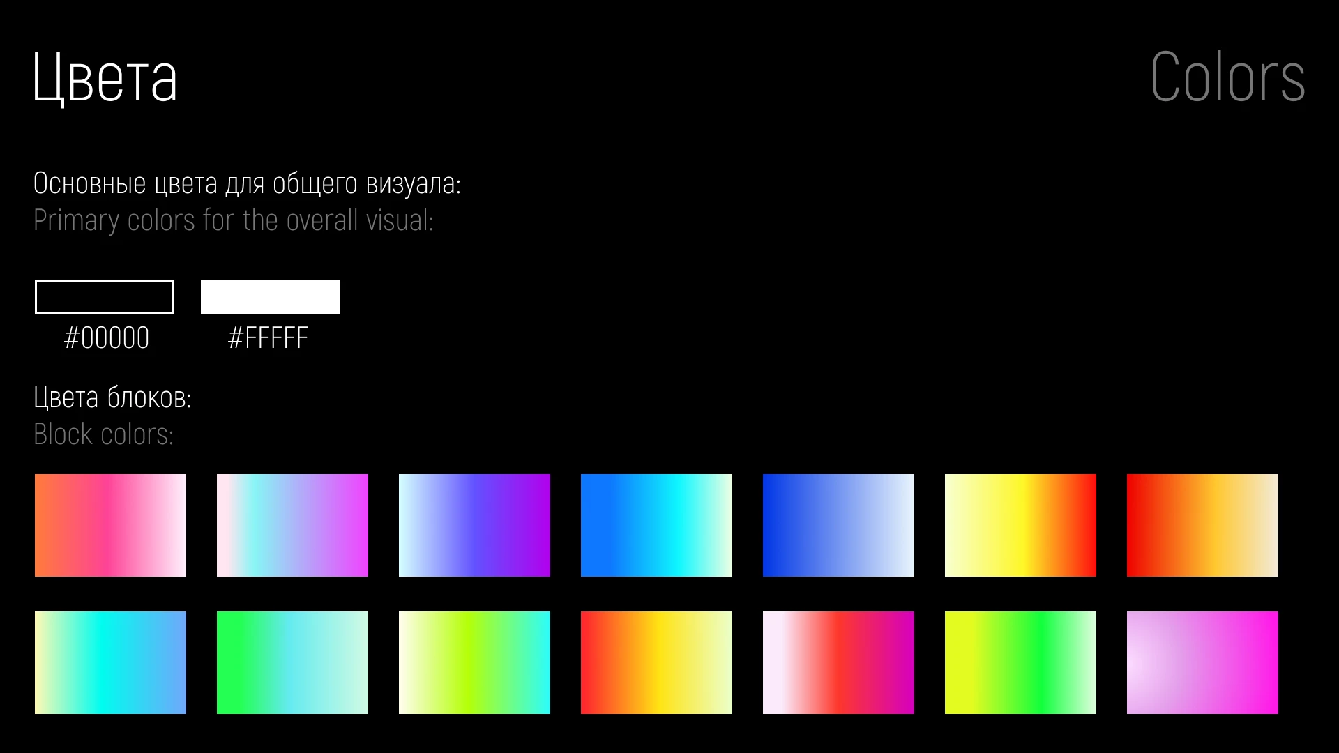 Медиаинтенсив «Время создавать!» (Brand portfolio) — Изображение №10 — Брендинг на Dprofile