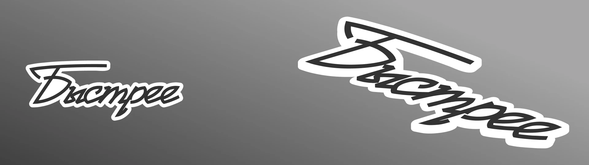 Фестиваль советского спорта (айдентика | identity)) — Изображение №9 — Брендинг на Dprofile