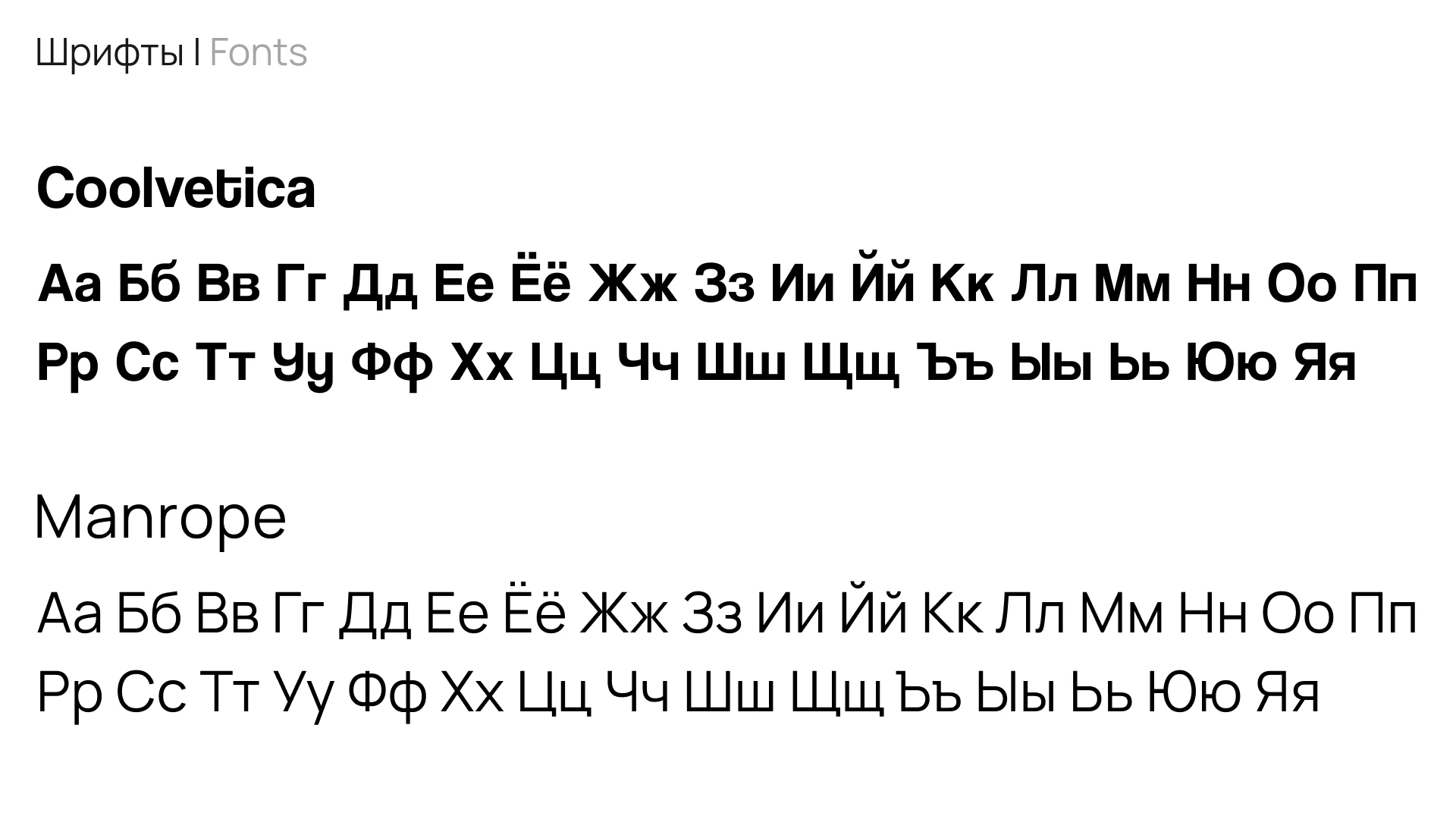 Техно.Старт | Бренд-портфолио (Brand-portfolio) — Изображение №6 — Брендинг на Dprofile