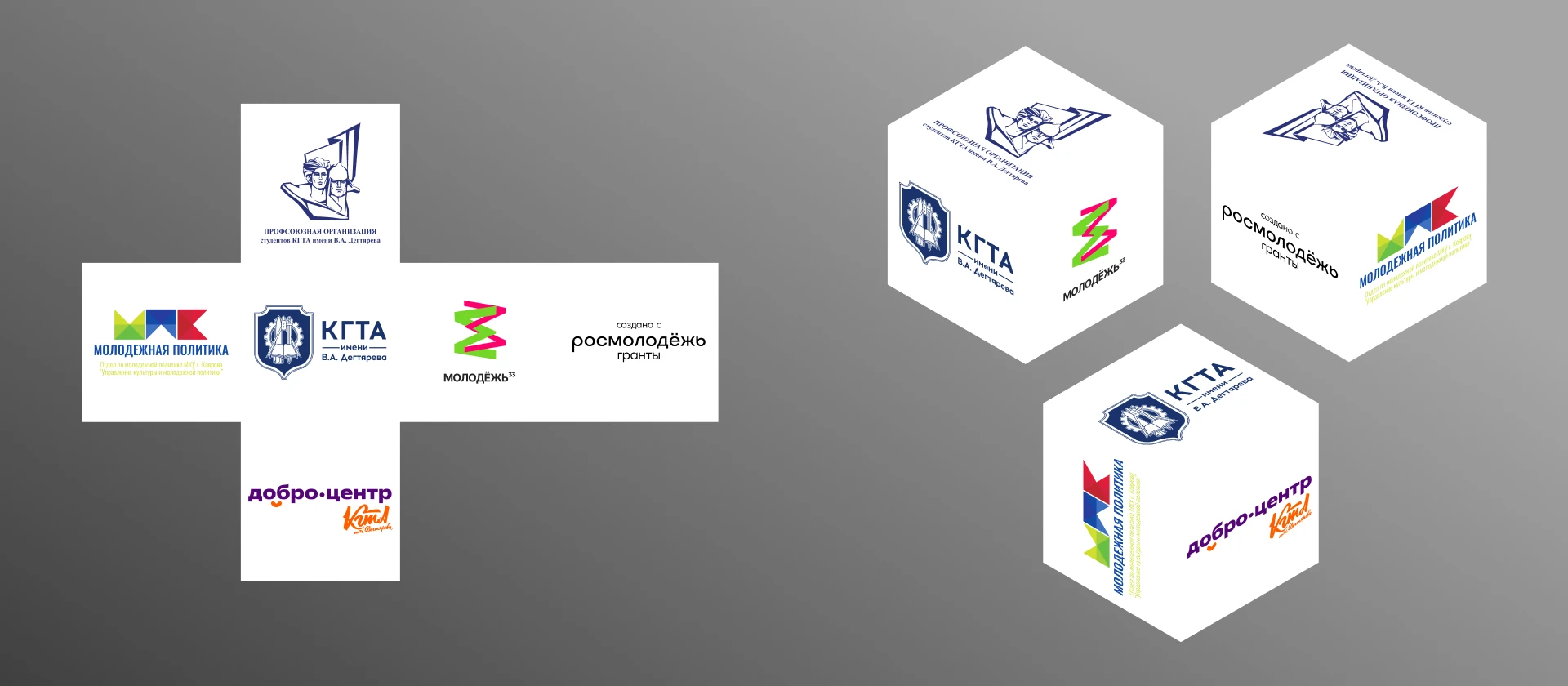 Фестиваль советского спорта (айдентика | identity)) — Изображение №14 — Брендинг на Dprofile