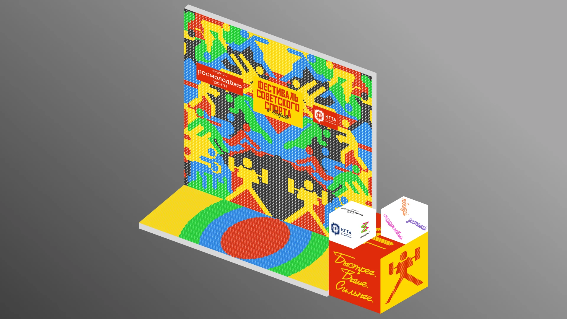 Фестиваль советского спорта (айдентика | identity)) — Изображение №16 — Брендинг на Dprofile