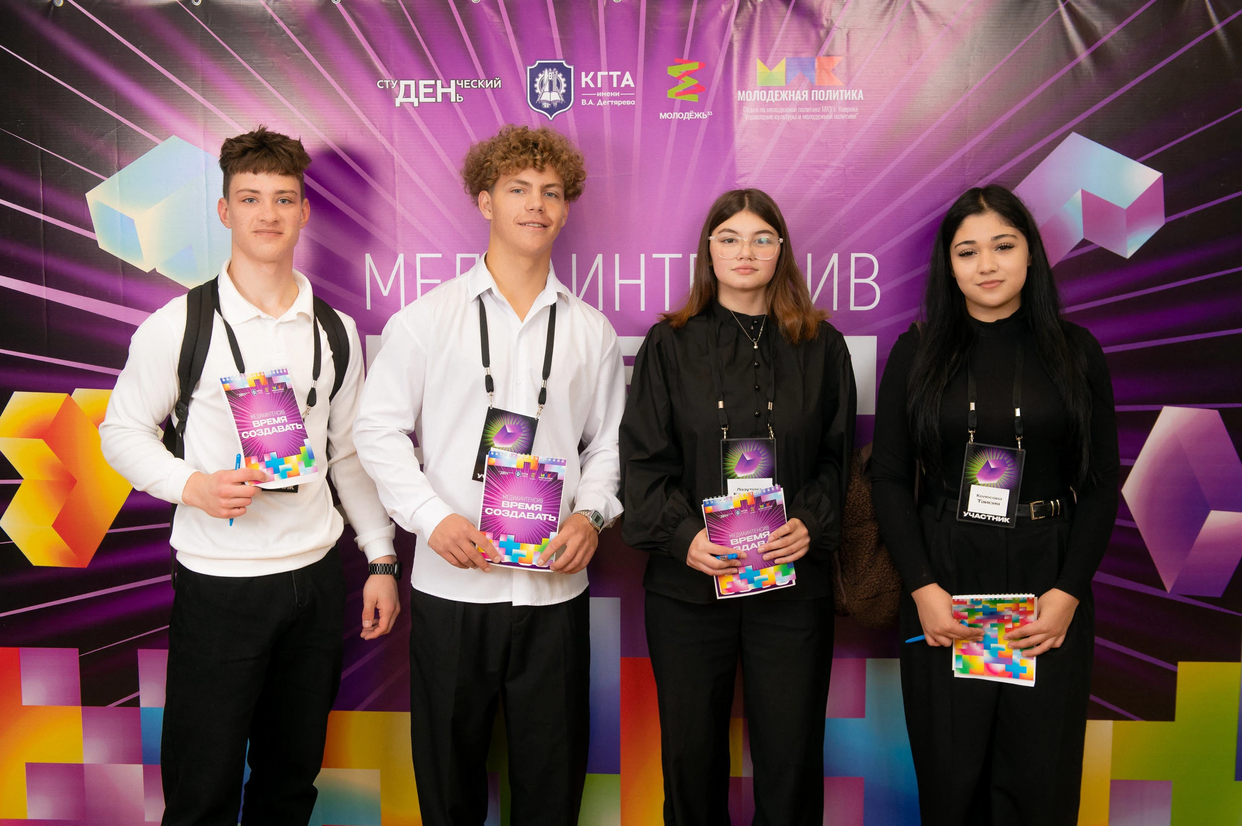Медиаинтенсив «Время создавать!» (Brand portfolio) — Изображение №26 — Брендинг на Dprofile