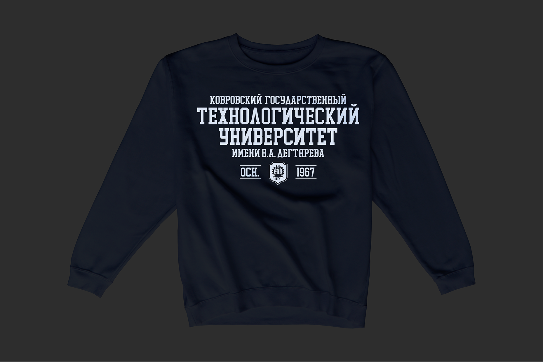 Студенческая весна КГТУ 2026/Student spring 2026 DKSTU — Изображение №36 — Брендинг на Dprofile