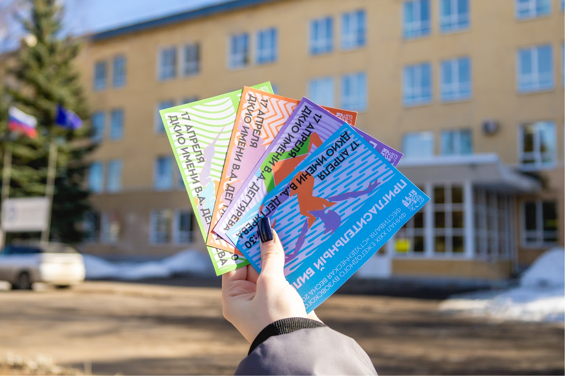 Студенческая весна КГТУ 2026/Student spring 2026 DKSTU — Изображение №40 — Брендинг на Dprofile