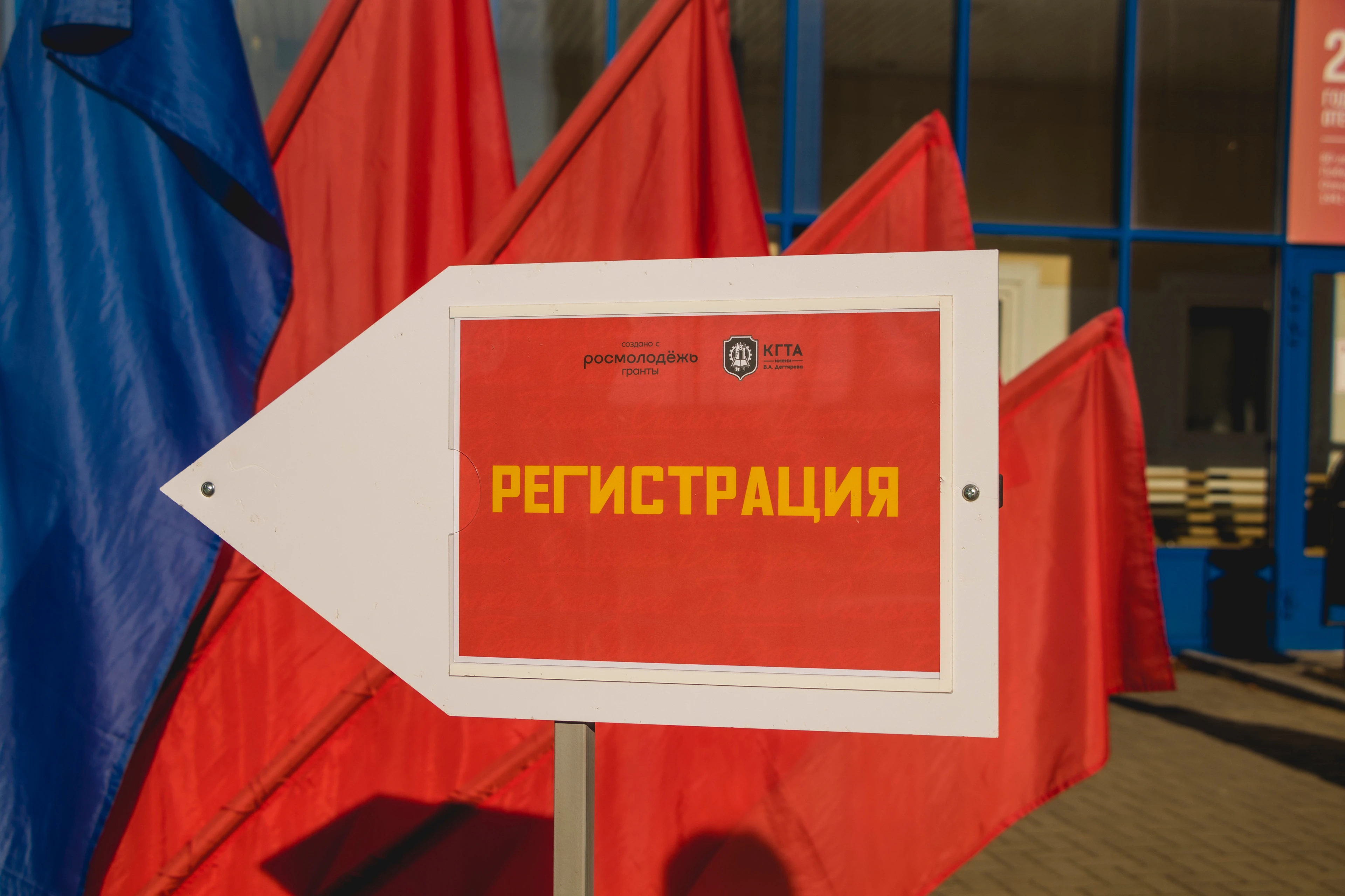 Фестиваль советского спорта (айдентика | identity)) — Изображение №24 — Брендинг на Dprofile