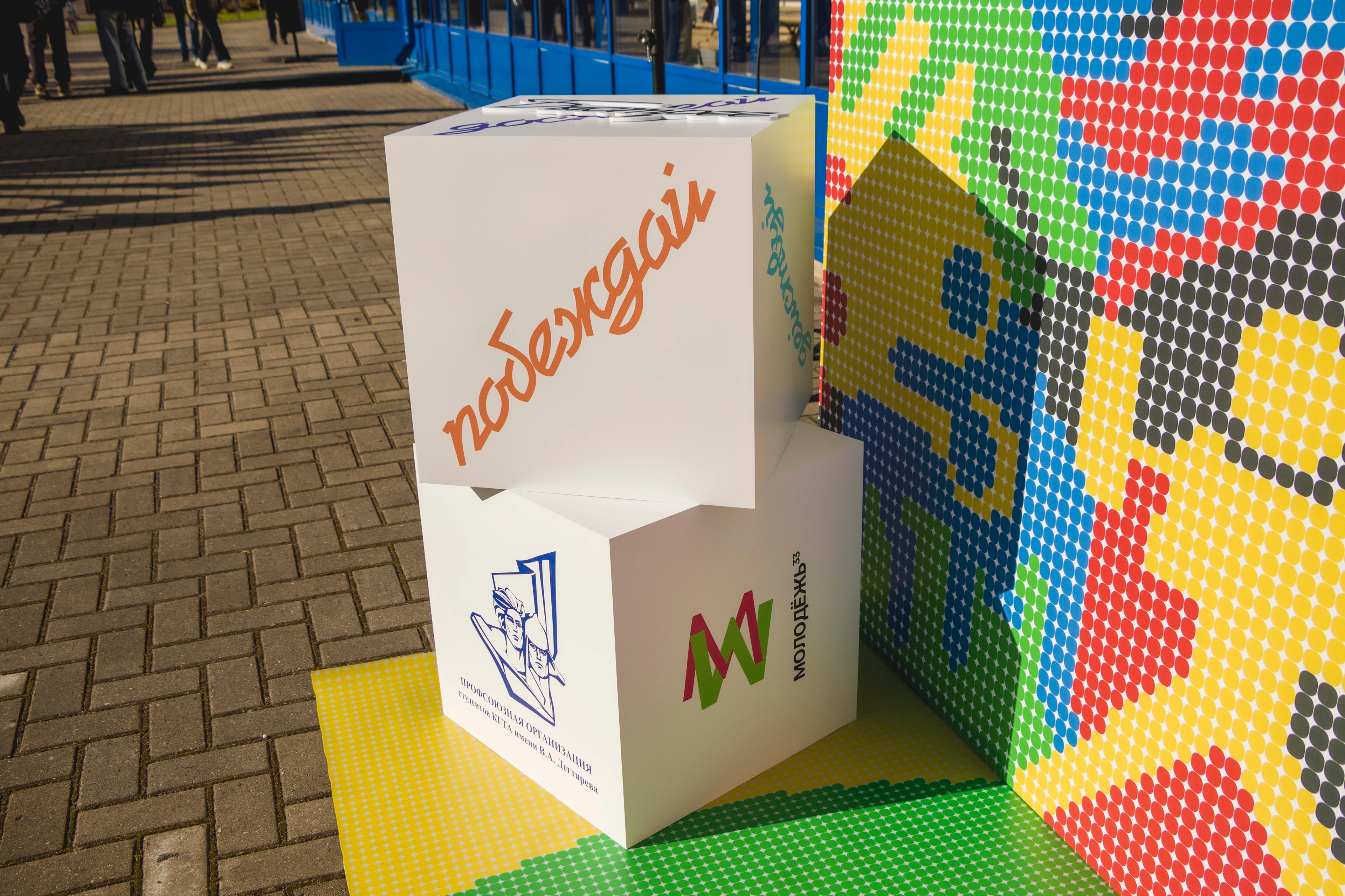 Фестиваль советского спорта (айдентика | identity)) — Изображение №29 — Брендинг на Dprofile