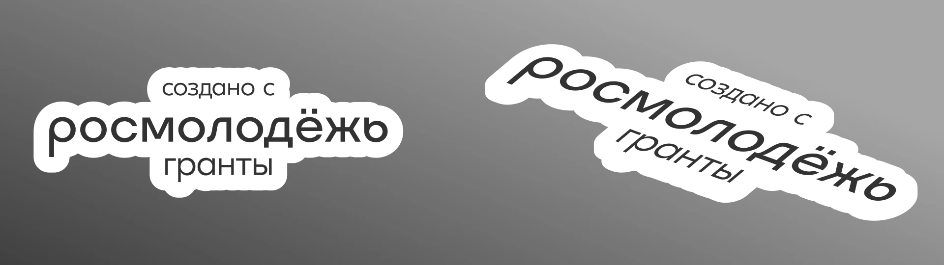 Фестиваль советского спорта (айдентика | identity)) — Изображение №12 — Брендинг на Dprofile