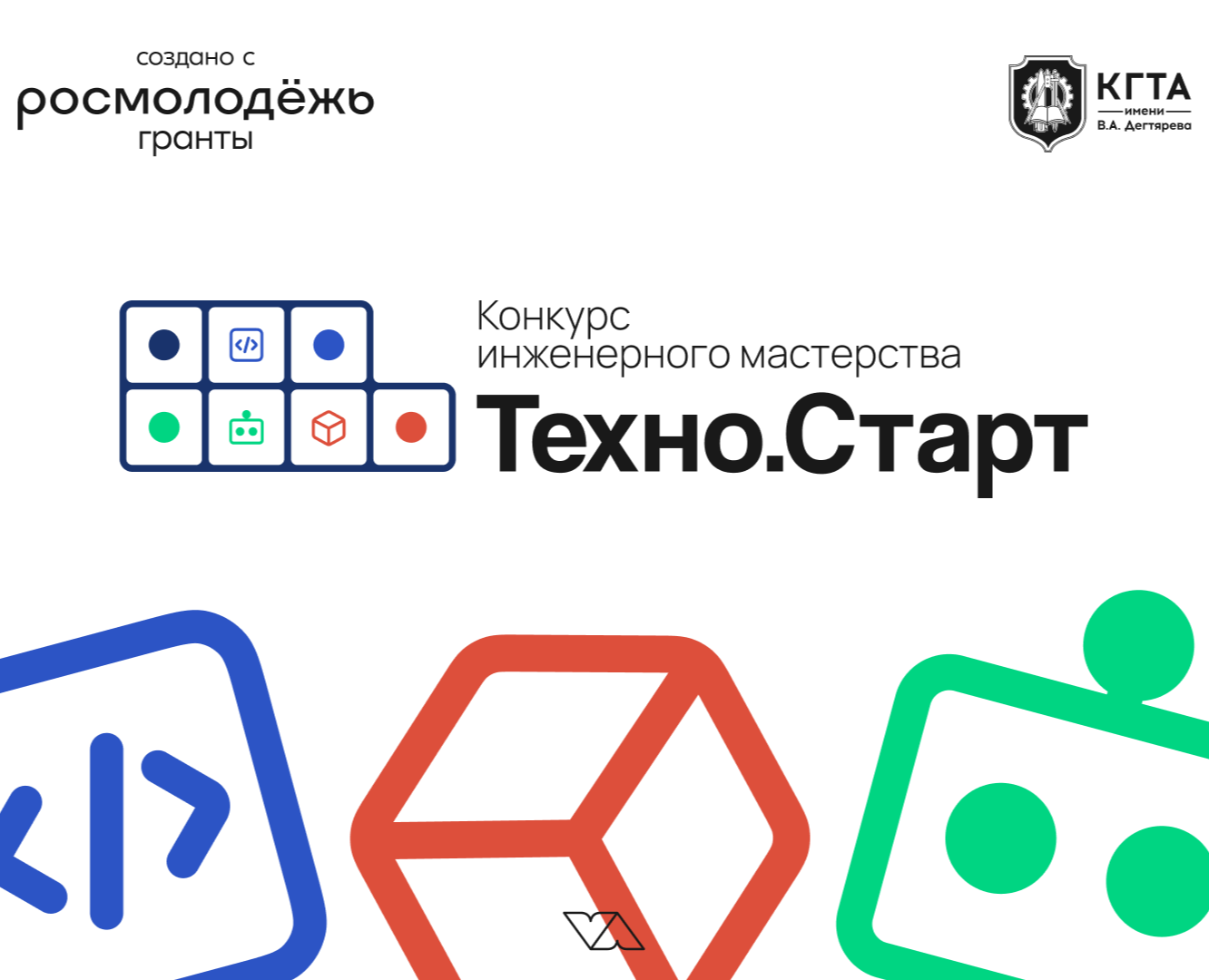 Техно.Старт | Бренд-портфолио (Brand-portfolio) — Брендинг на Dprofile