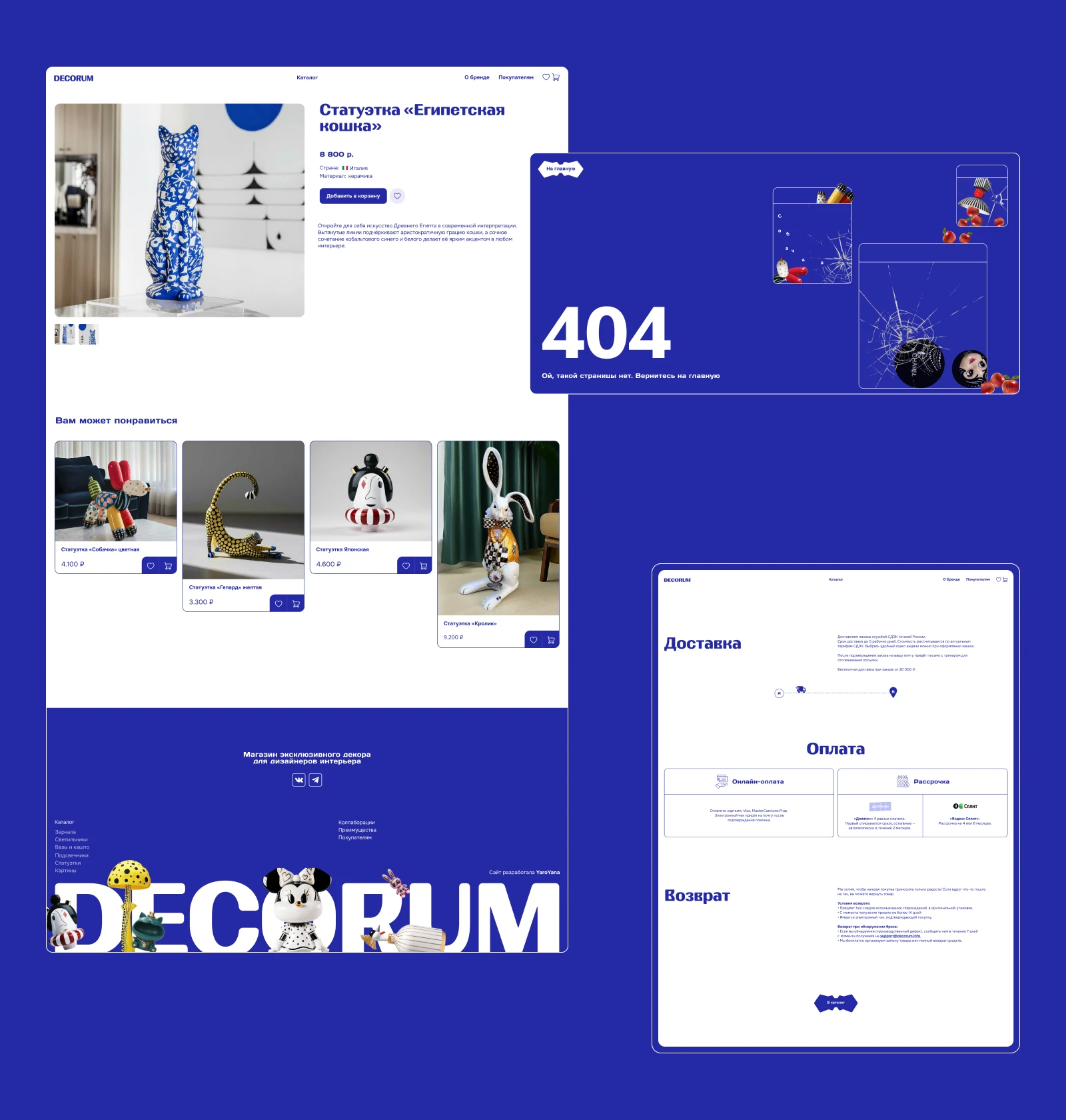 ONLINE DECOR STORE — Изображение №4 — Интерфейсы на Dprofile