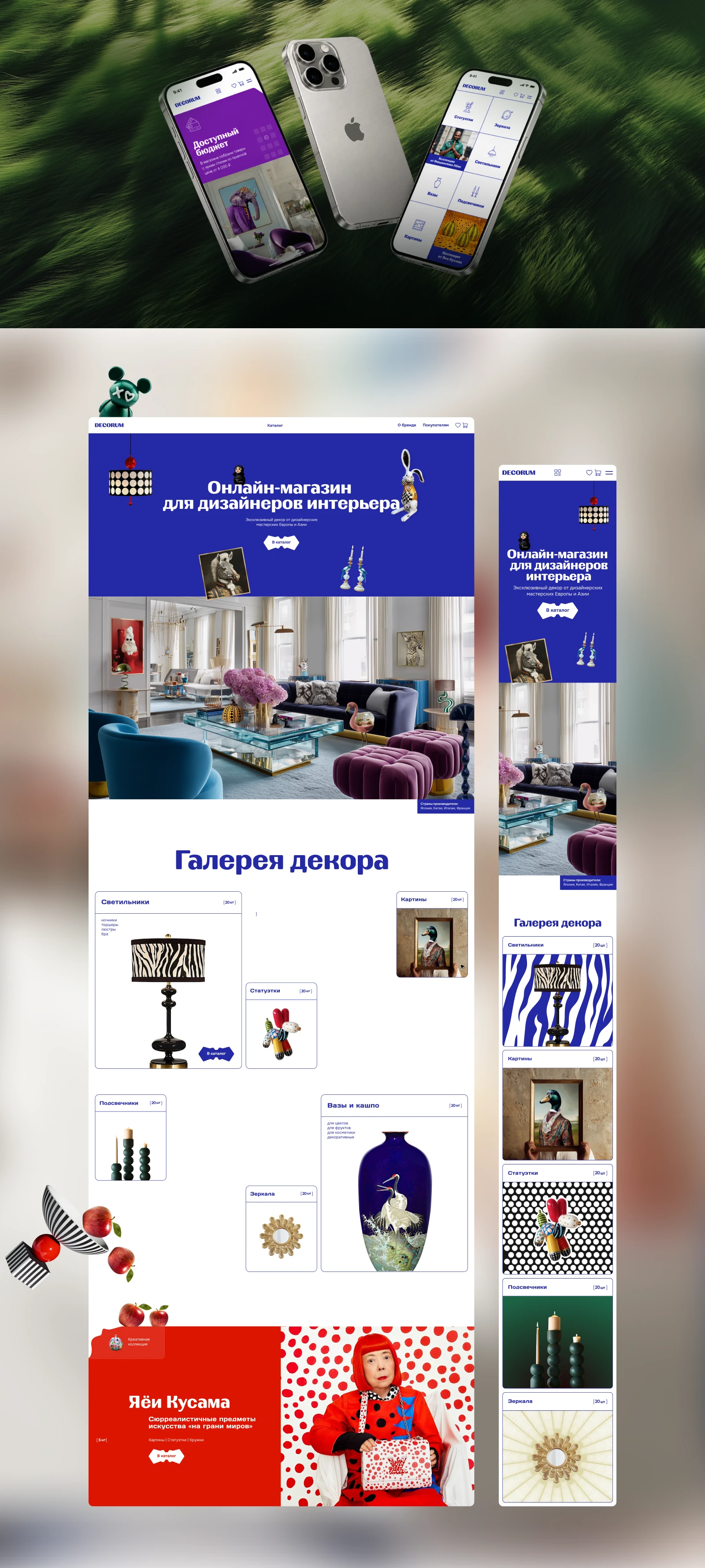 ONLINE DECOR STORE — Изображение №2 — Интерфейсы на Dprofile