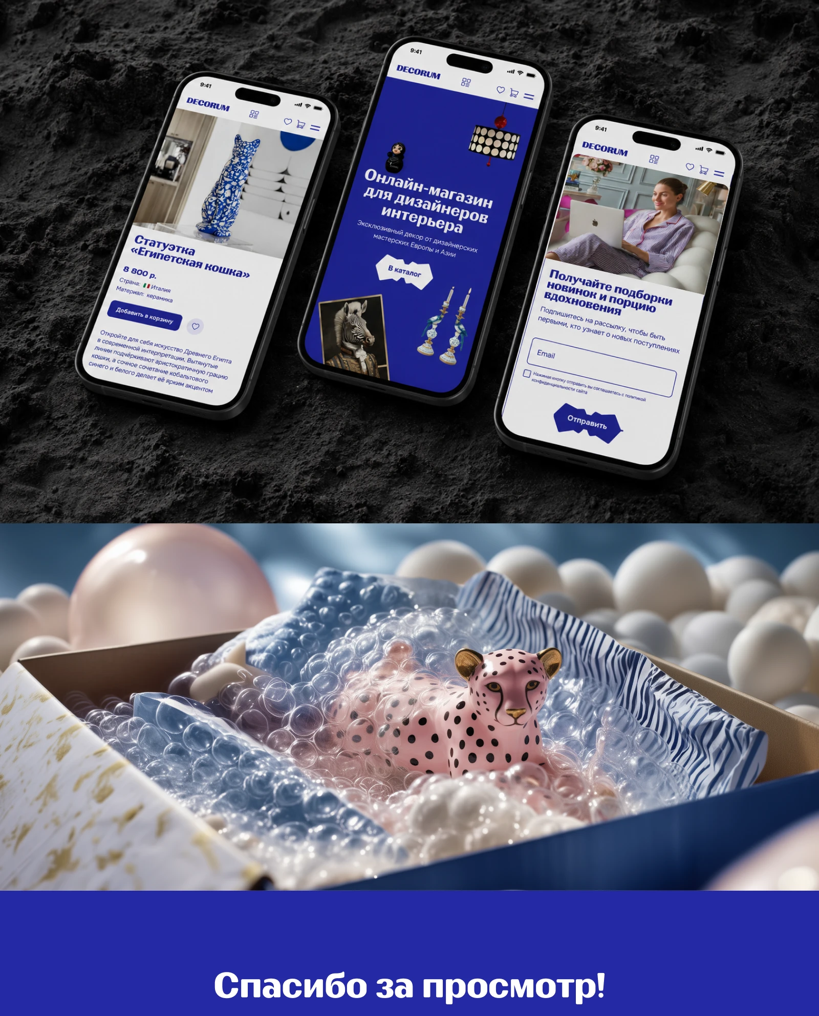 ONLINE DECOR STORE — Изображение №9 — Интерфейсы на Dprofile