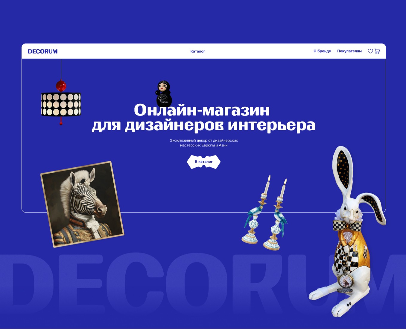 ONLINE DECOR STORE на Dprofile