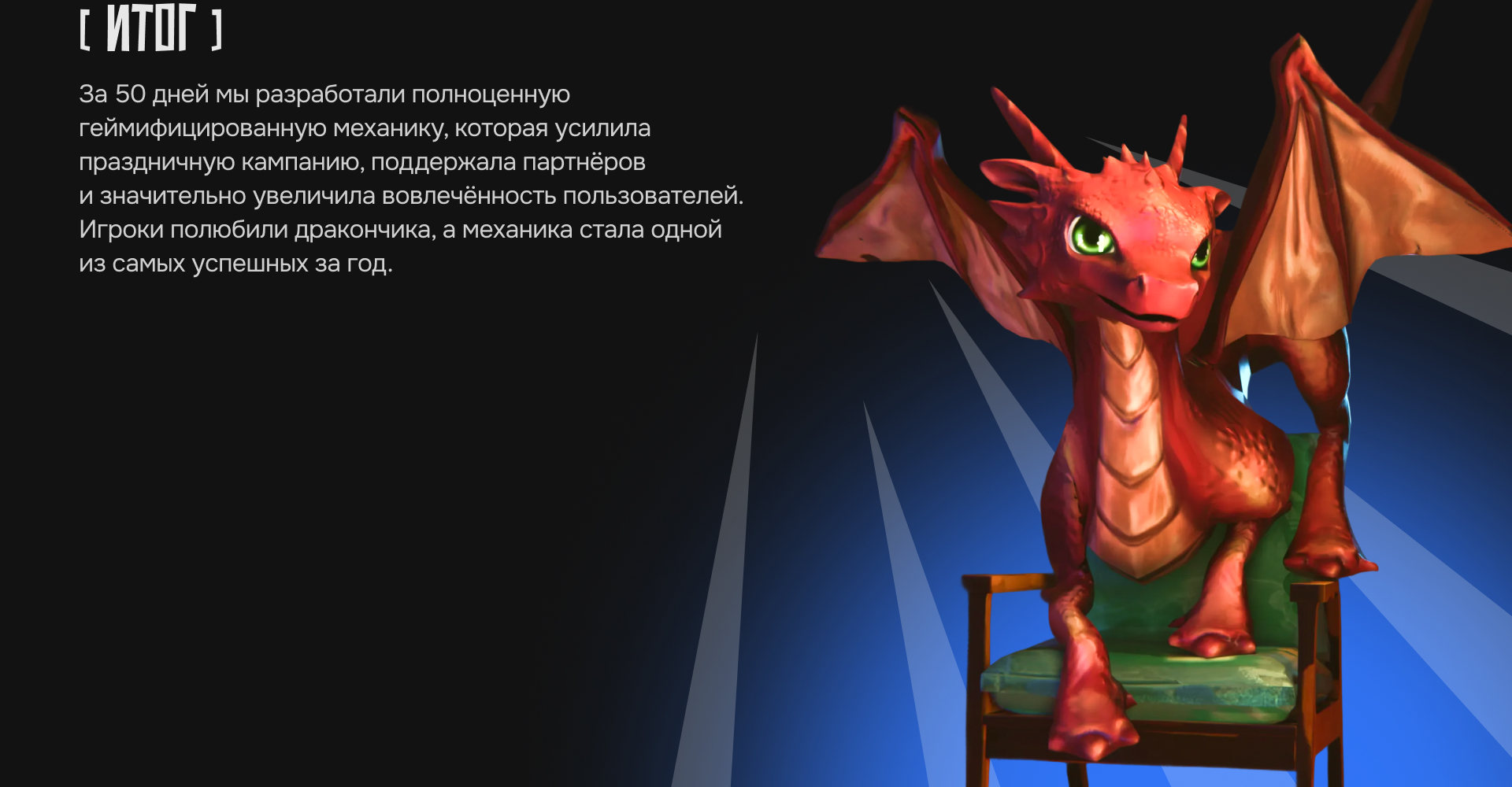 Новогодняя игра GID Eggs — Изображение №10 — 3D, Анимация на Dprofile