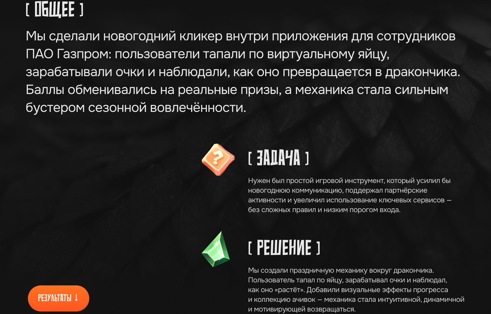 Новогодняя игра GID Eggs — Изображение №2 — 3D, Анимация на Dprofile