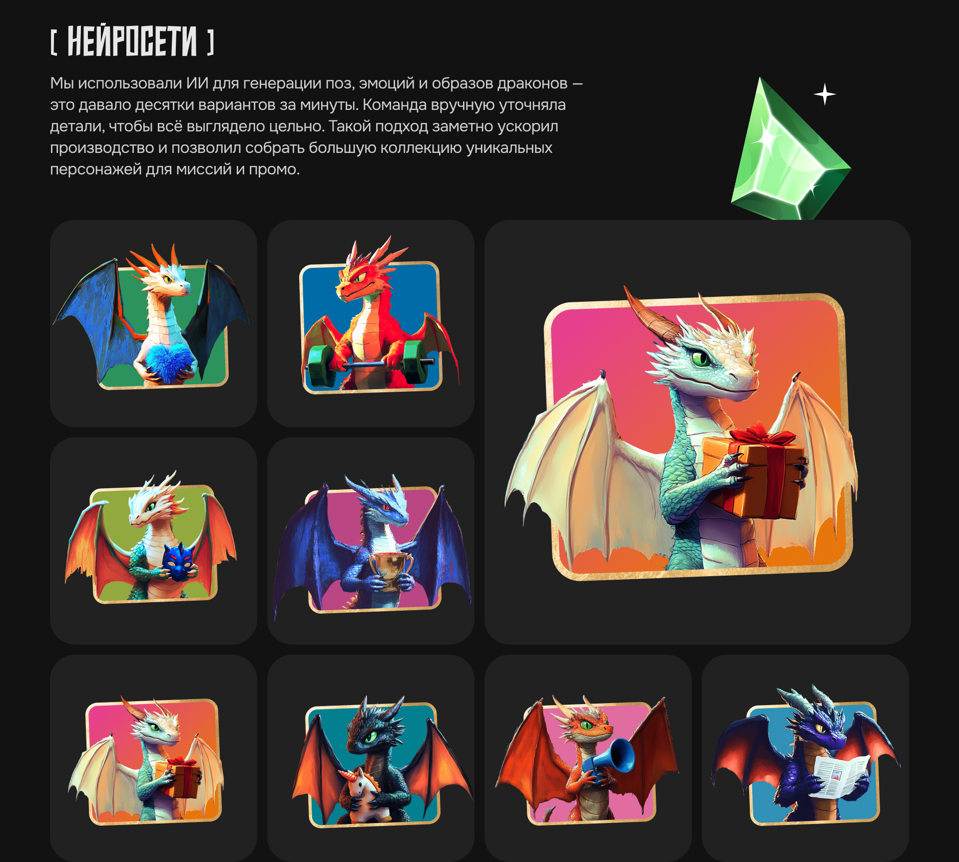 Новогодняя игра GID Eggs — Изображение №8 — 3D, Анимация на Dprofile