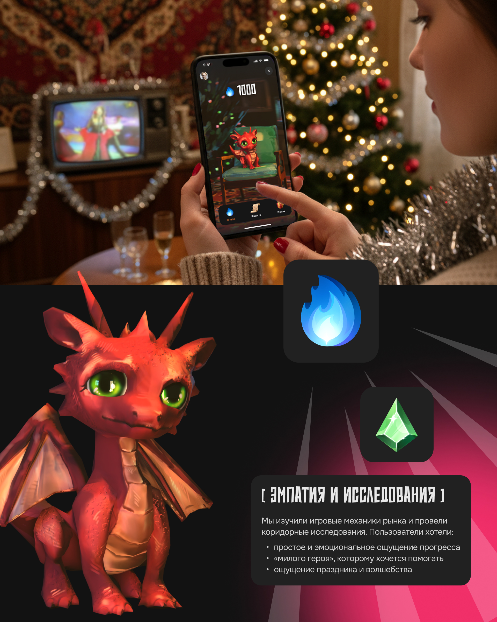 Новогодняя игра GID Eggs — Изображение №4 — 3D, Анимация на Dprofile