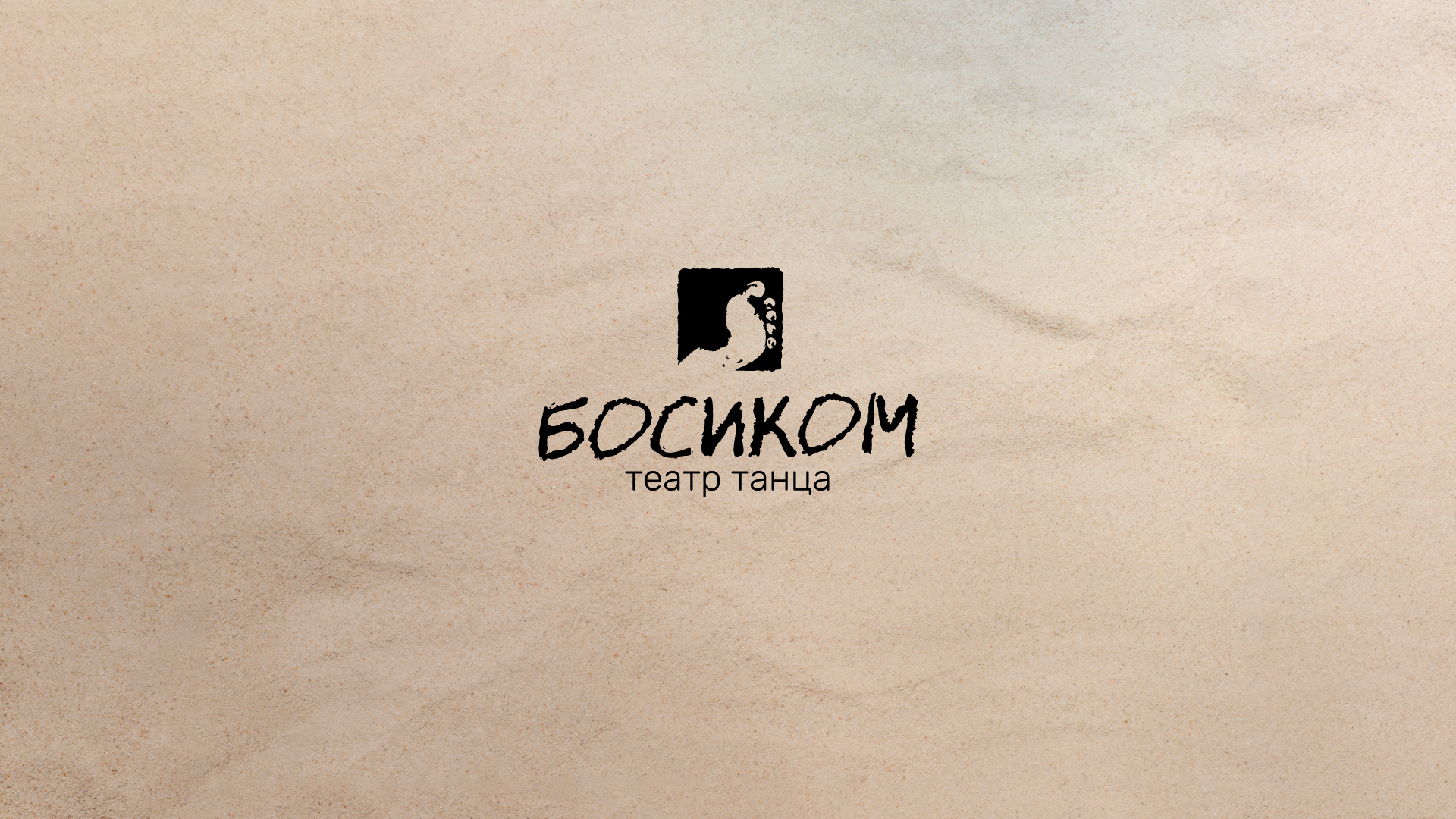 Айдентика детского театра танца — Изображение №2 — Брендинг на Dprofile