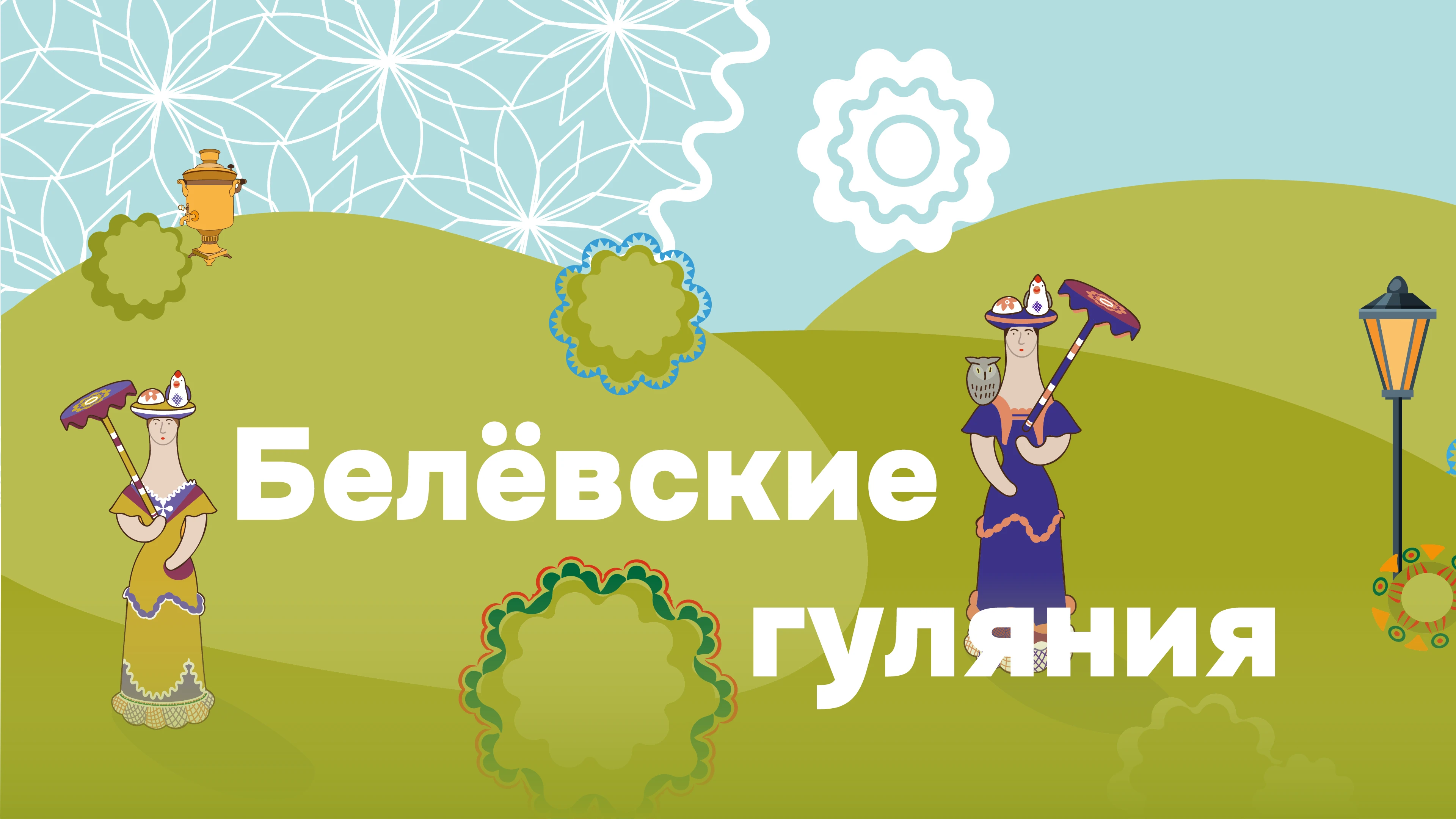 Иллюстрации для детской игровой площадки — Изображение №1 — Иллюстрация, Графика на Dprofile