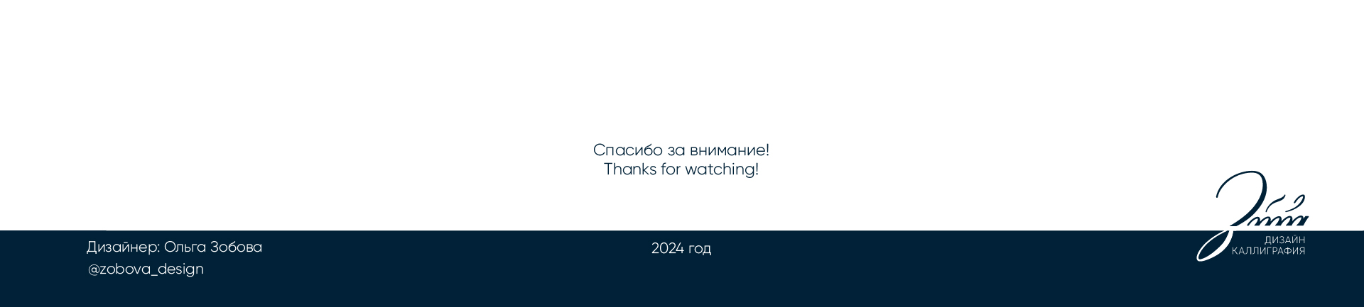 Бренд детской мебели — Изображение №28 — Брендинг на Dprofile