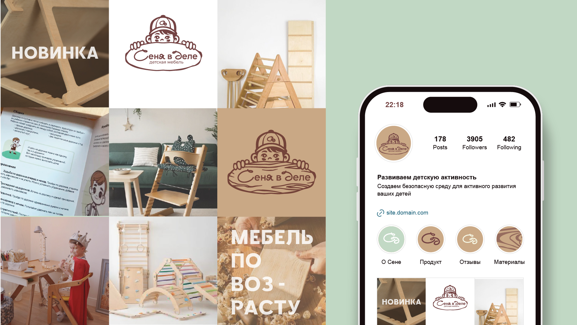 Бренд детской мебели — Изображение №26 — Брендинг на Dprofile