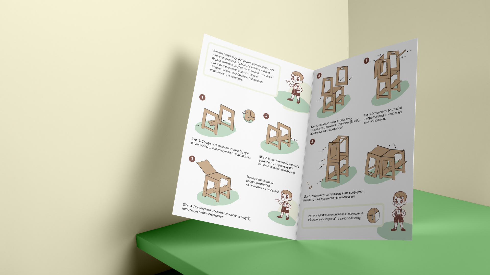 Бренд детской мебели — Изображение №17 — Брендинг на Dprofile