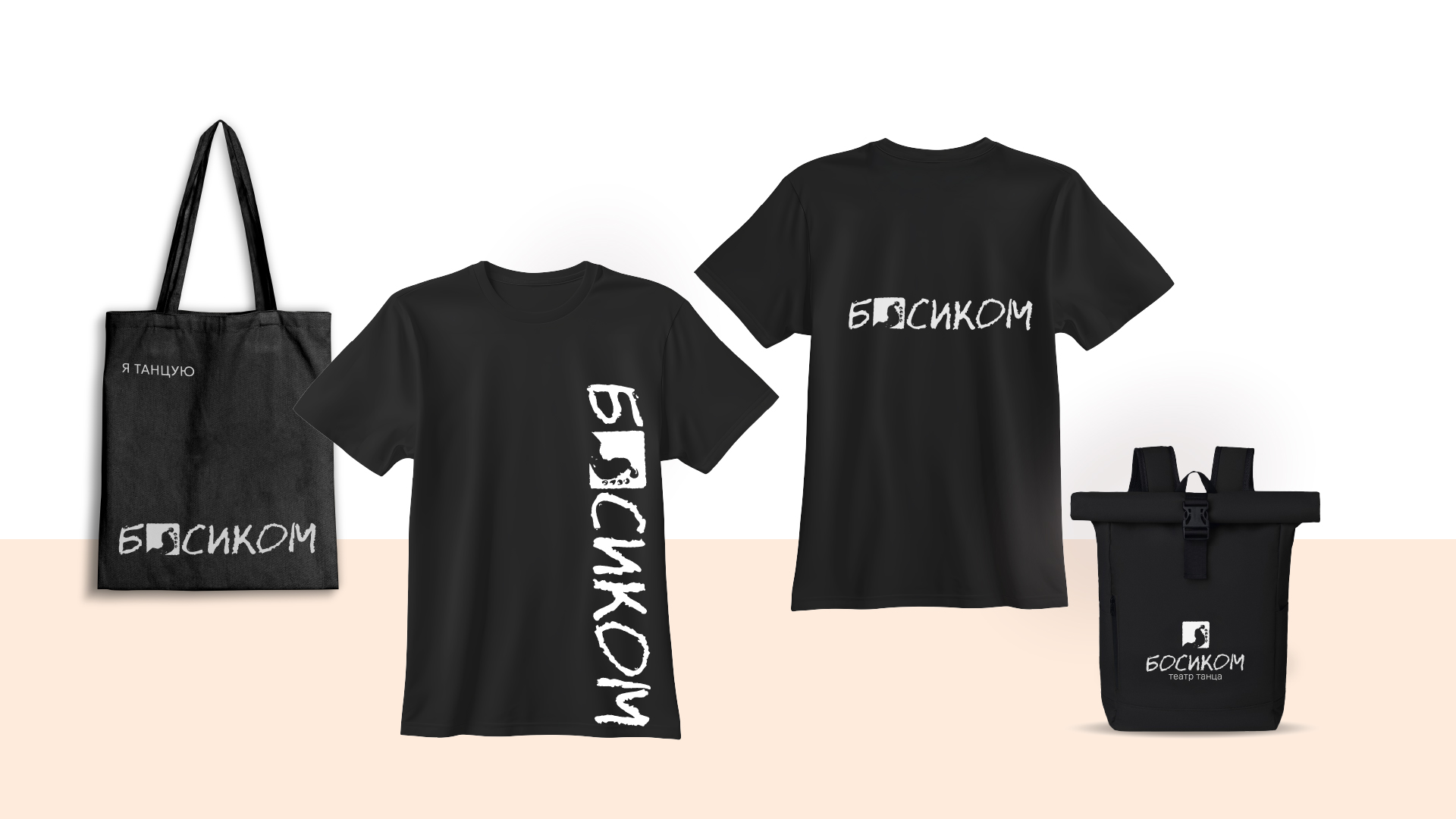 Айдентика детского театра танца — Изображение №9 — Брендинг на Dprofile