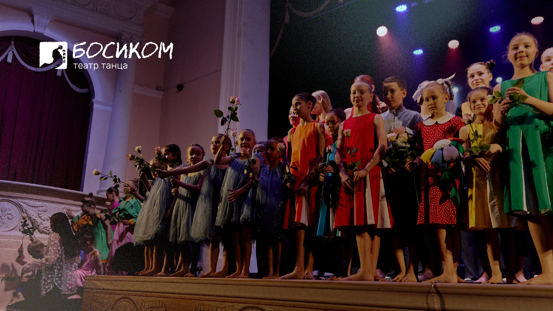 Айдентика детского театра танца — Изображение №19 — Брендинг на Dprofile