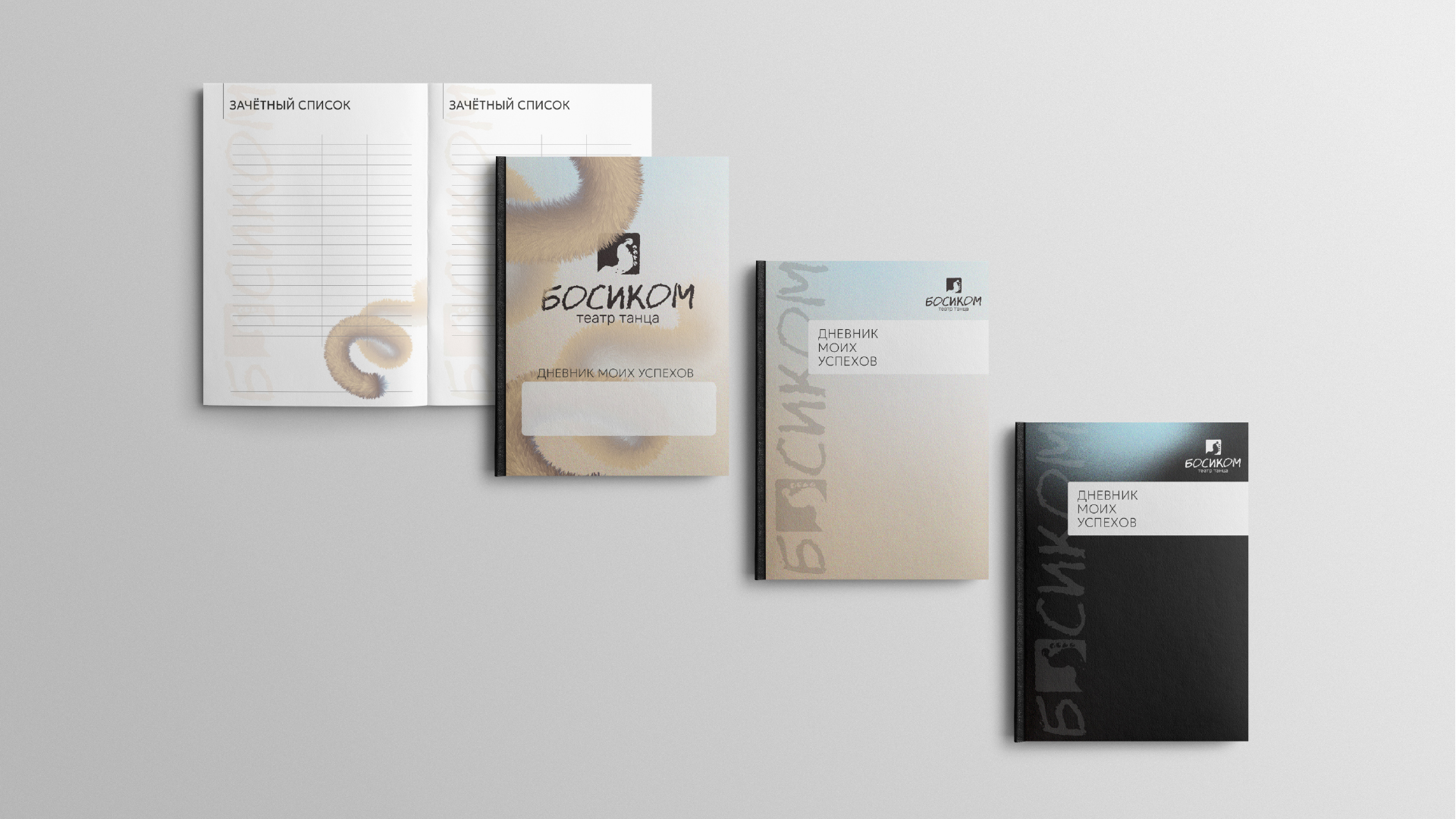 Айдентика детского театра танца — Изображение №15 — Брендинг на Dprofile