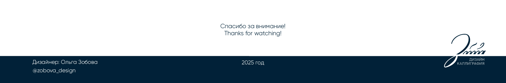 Айдентика детского театра танца — Изображение №20 — Брендинг на Dprofile