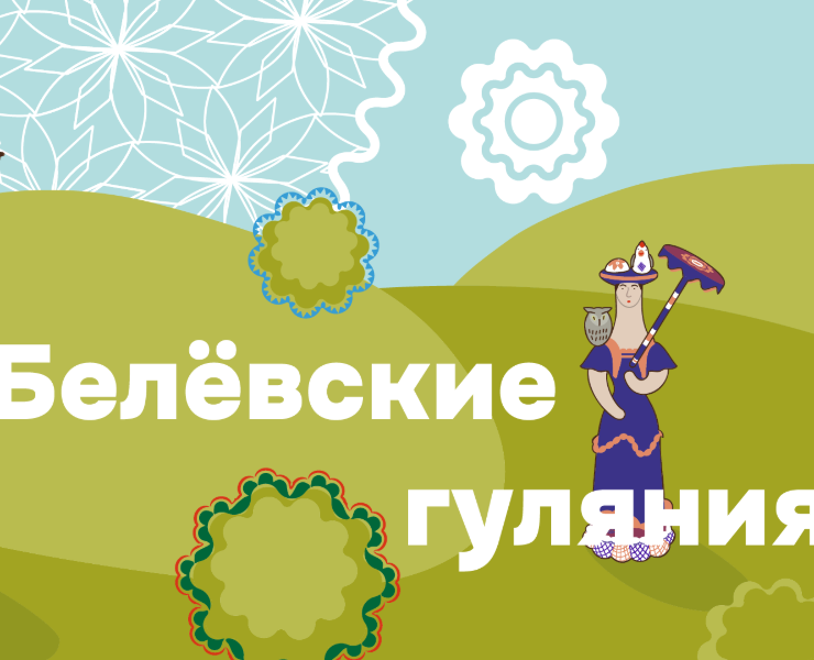 Иллюстрации для детской игровой площадки на Dprofile