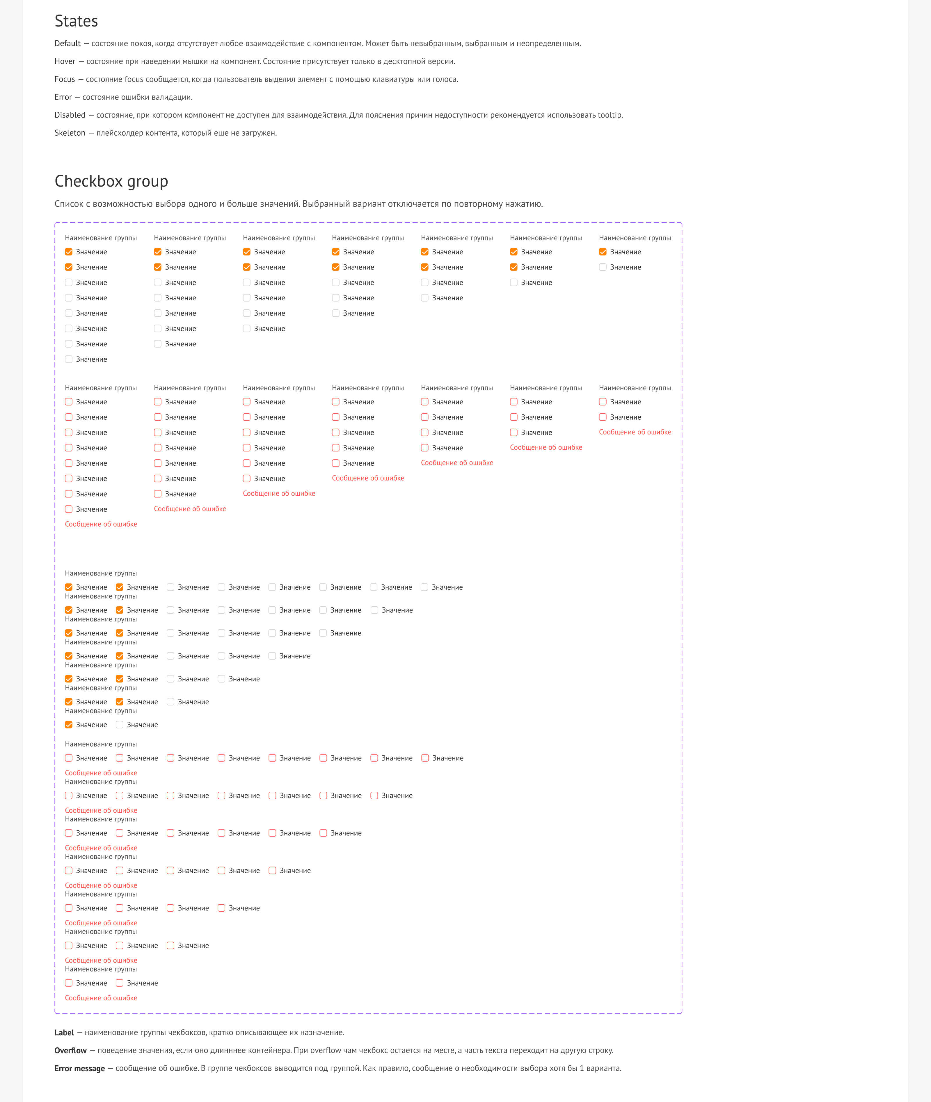 UFO.doc — Изображение №10 — Интерфейсы на Dprofile