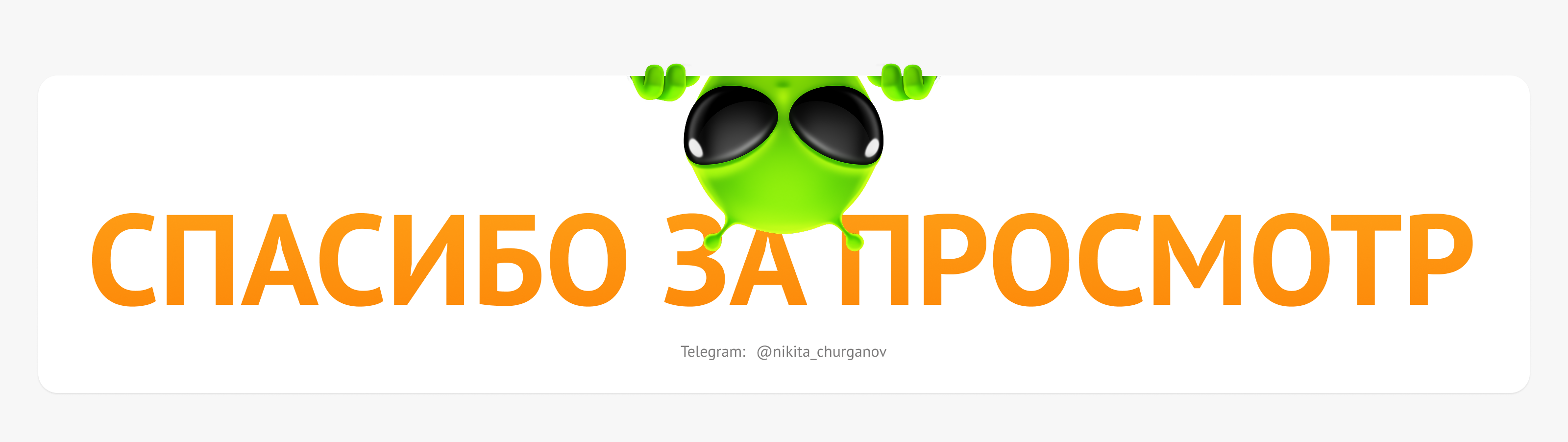 UFO.doc — Изображение №13 — Интерфейсы на Dprofile