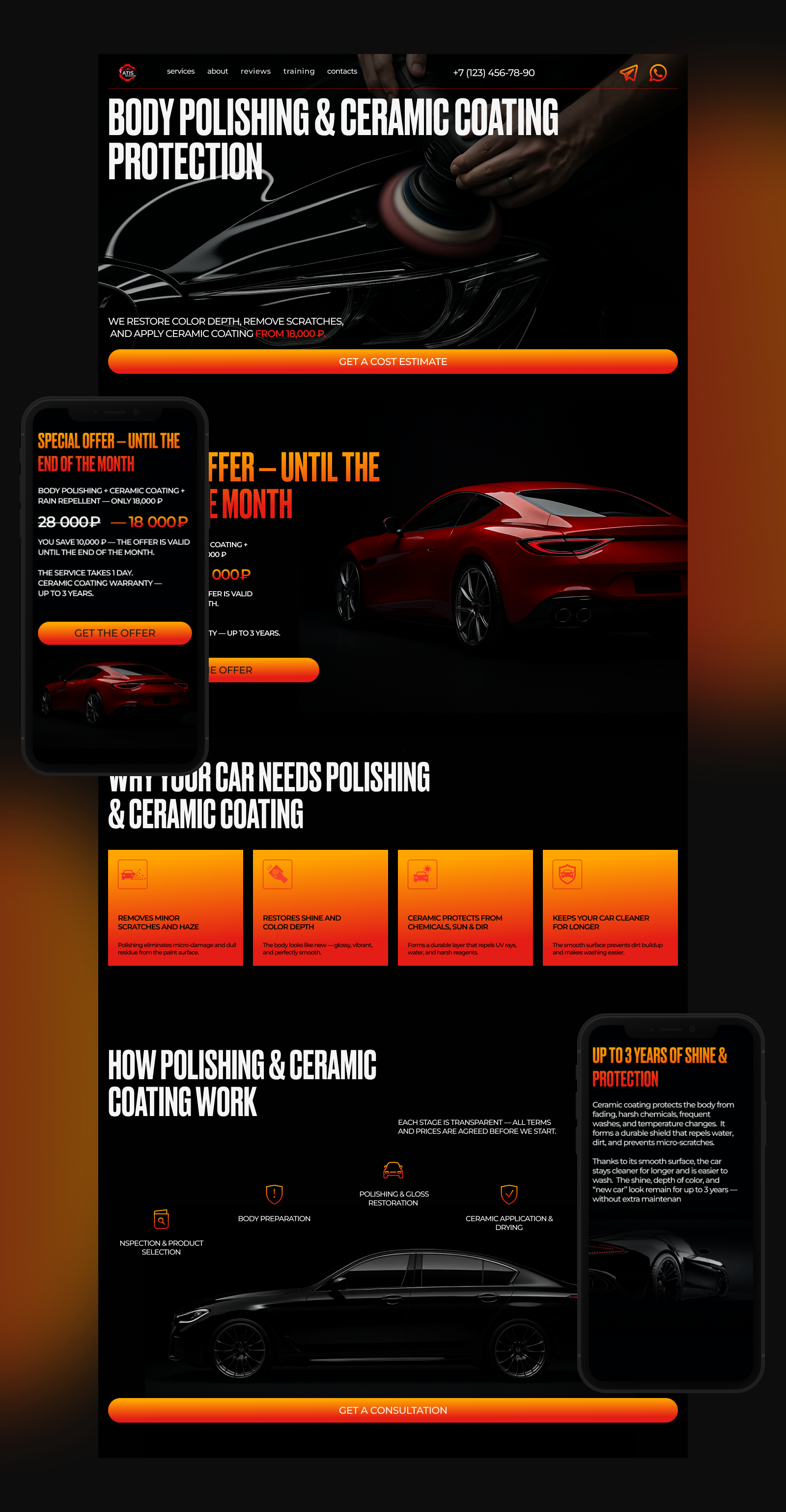 Редизайн сайта для студии детейлинга ATIS Detailing — Изображение №6 — Интерфейсы на Dprofile