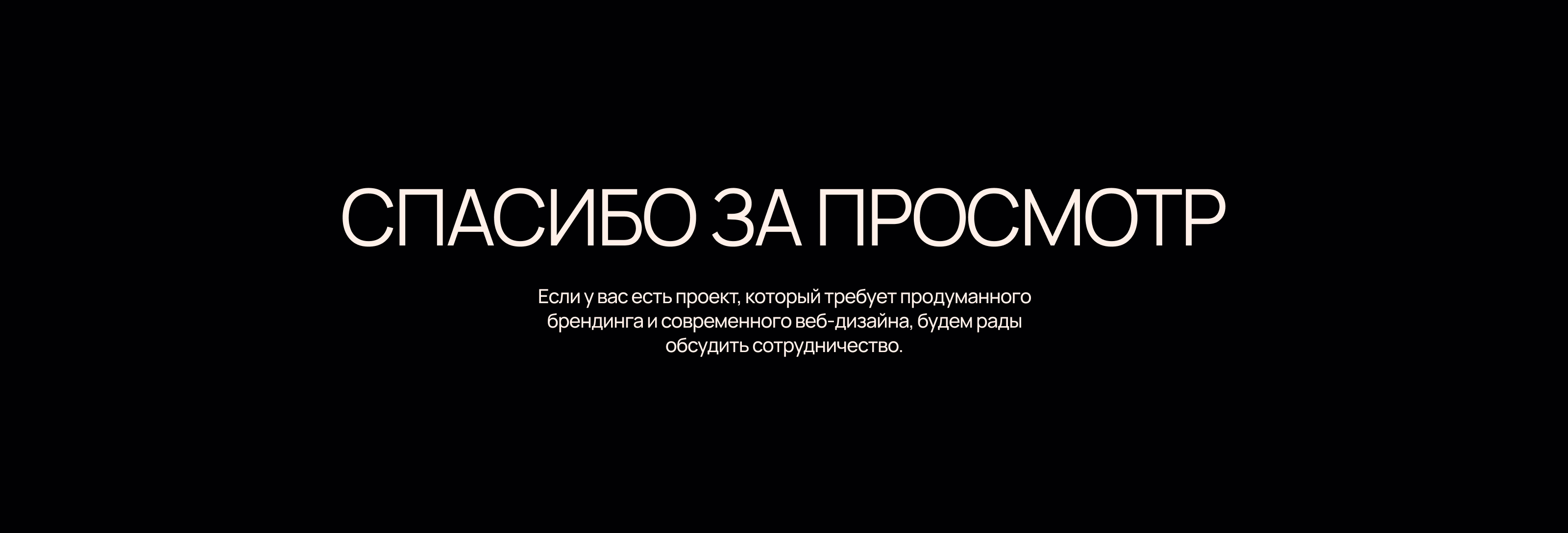 EVIK DNR — Изображение №13 — Интерфейсы, Брендинг на Dprofile